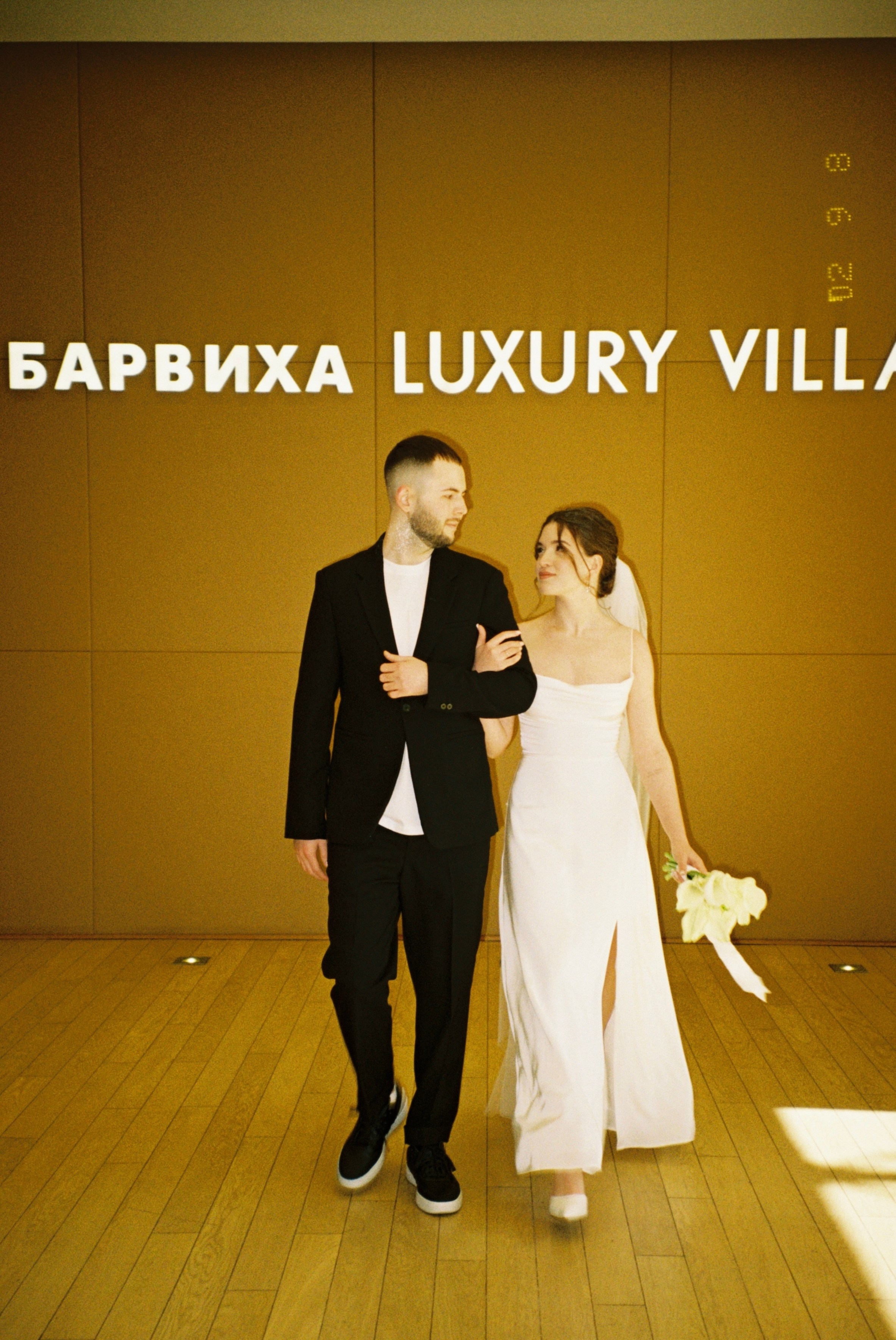 Екатерина и Игнат. Свадебный фотограф Марина Попова