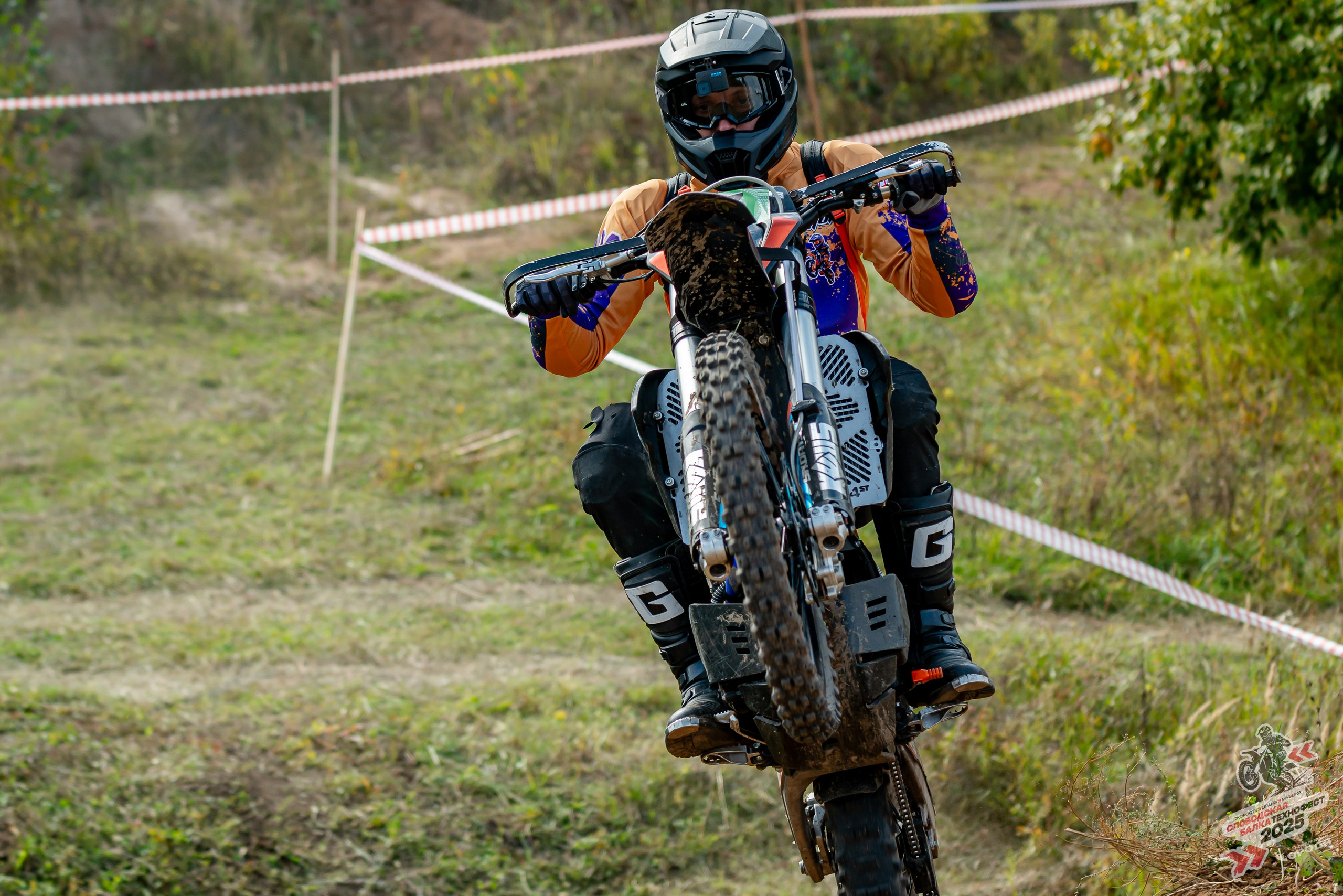 Слободская балка 2025. Фотограф | Макс Борода