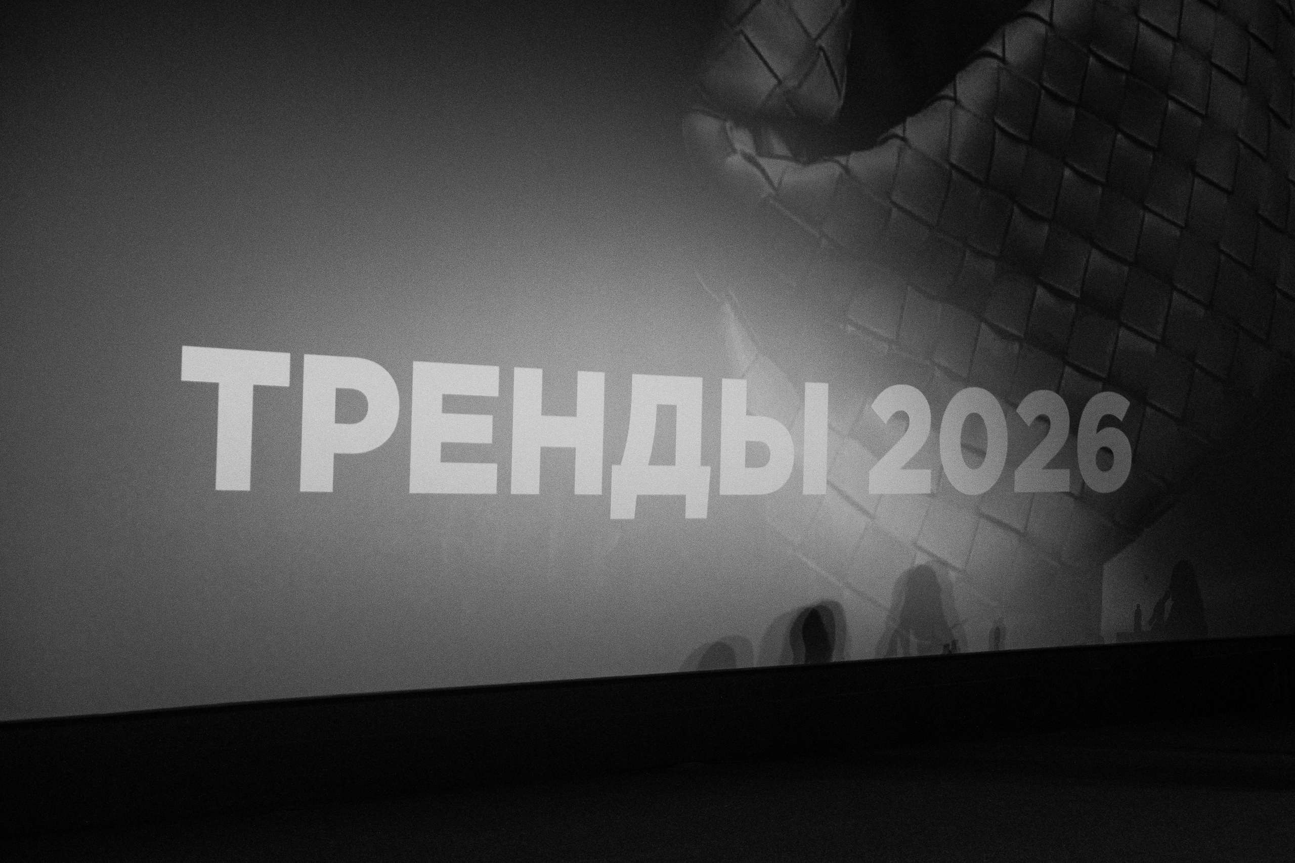 ФЭШН КОНФА. СВОИ. ФОТООТЧЕТЫ-СОБЫТИЯ-МЕСТА