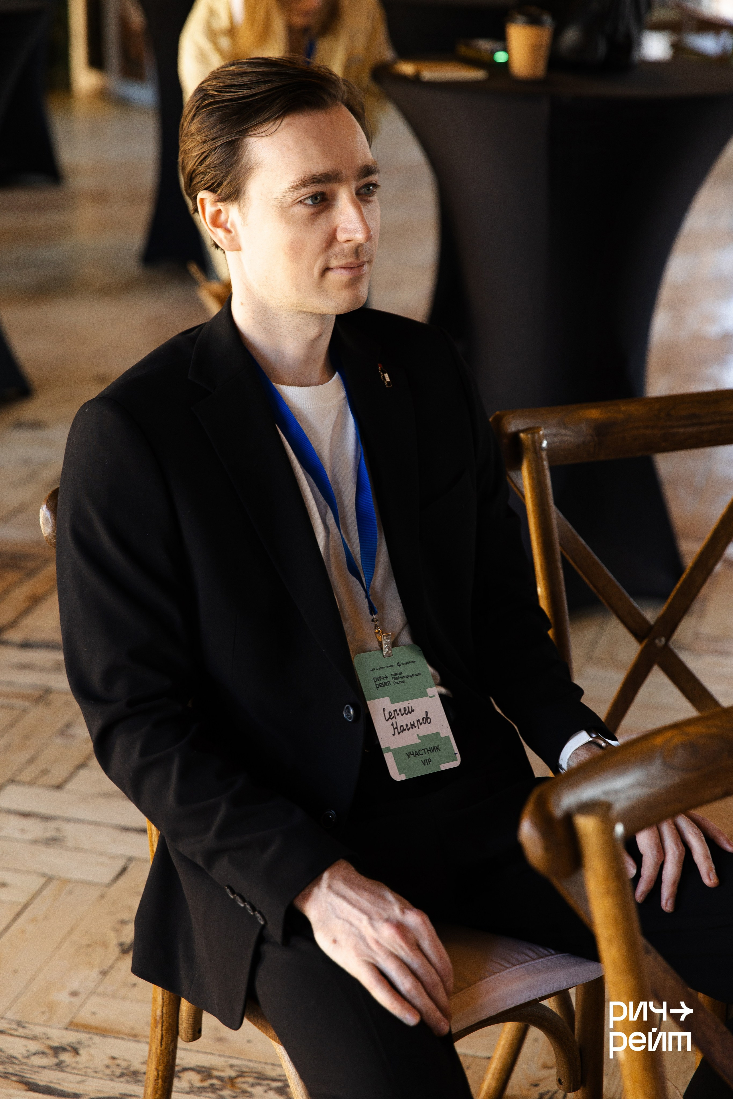 Главная SMM-конференция России. РИЧ-РЕЙТ. Фотограф Вышний Волочек/Тверь/Москва/Санкт-Петербург