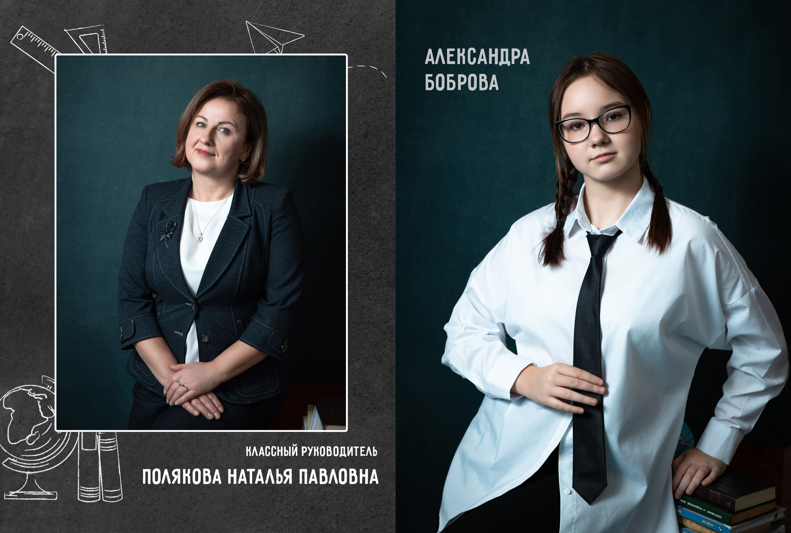 Фотокнига «БЛЭК» (9-11 класс). Фотограф Ногинск Электросталь Наталья Осетрова