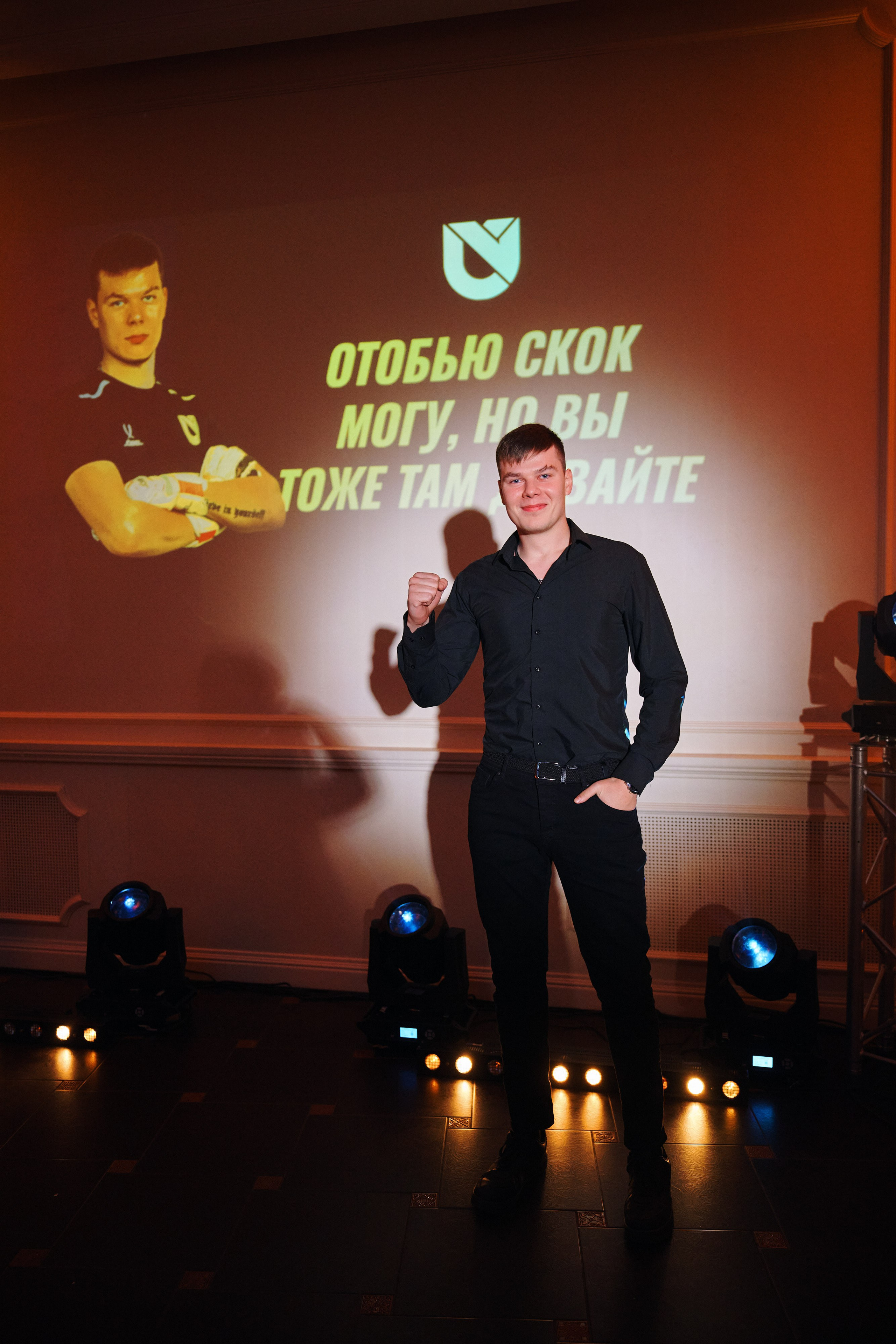 Спасибо за сезон. Главная