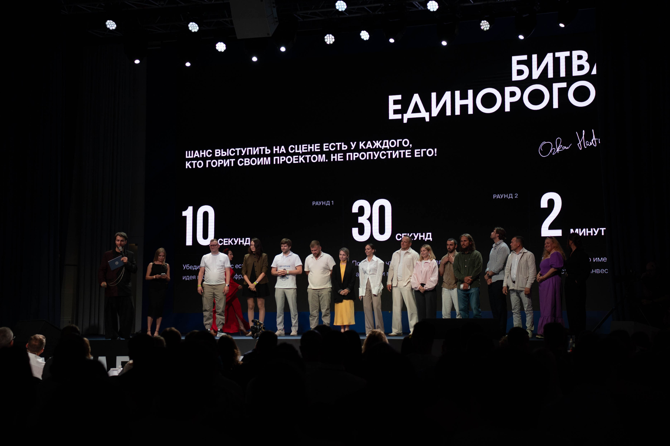 Арена Единорогов — Оскар Хартманн. Фотограф в Сочи Ксения Романенко | Официальный сайт-портфолио