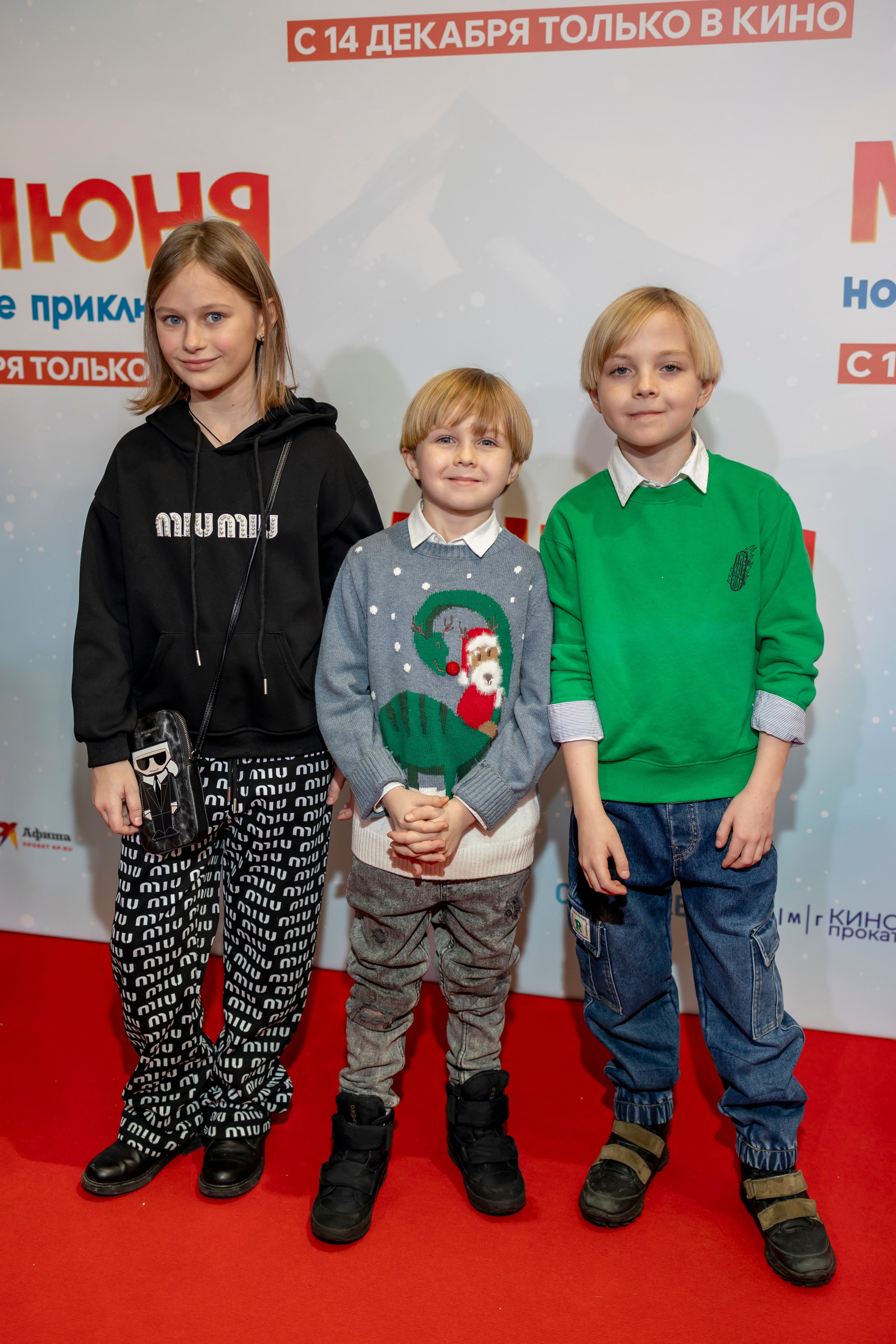 Премьера фильма «Манюня: Новогодние приключения». Репортажный, семейный и студийный фотограф в Москве Демин Алексей