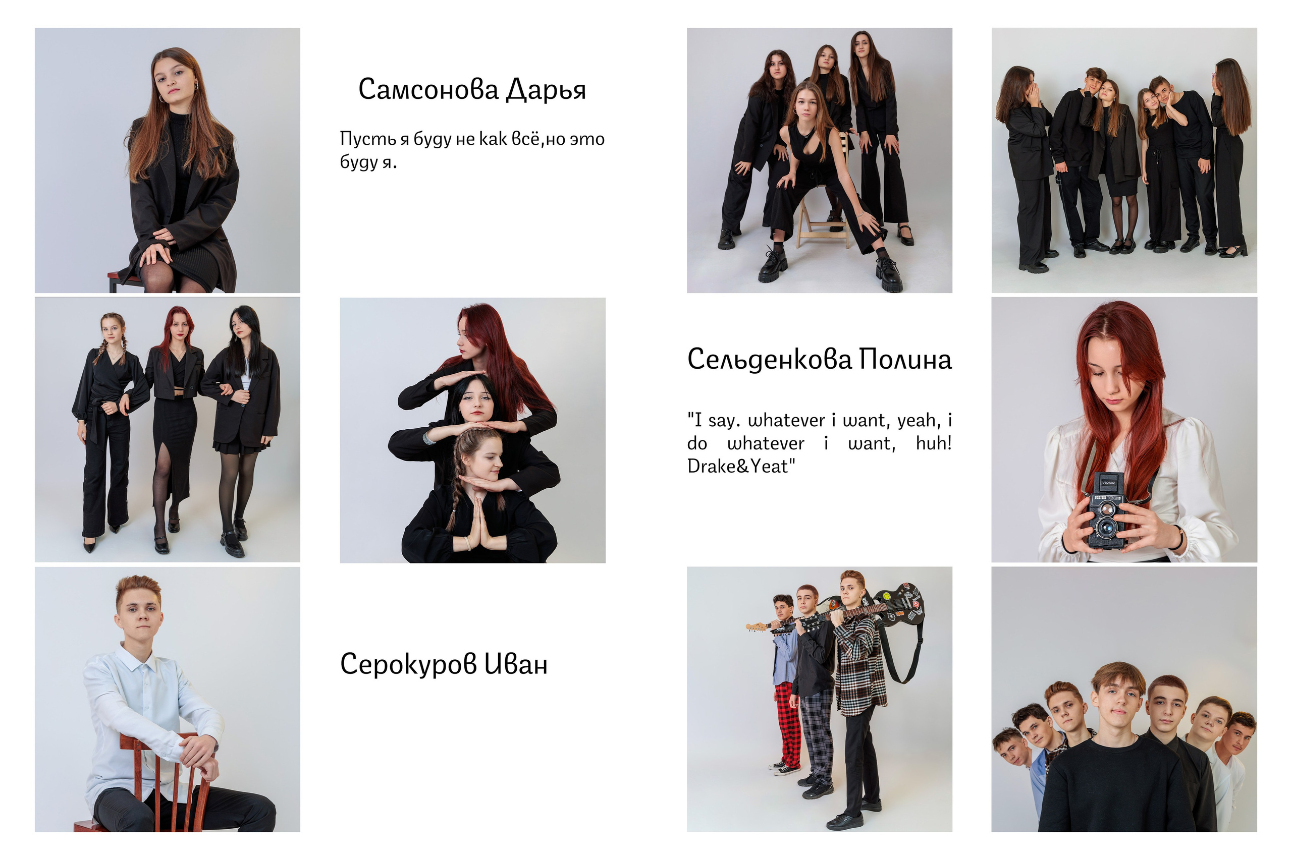 Выпускной альбом Гуково Ростовская область Григорий Новиков. Фотограф Гуково Григорий Новиков novikov.foto