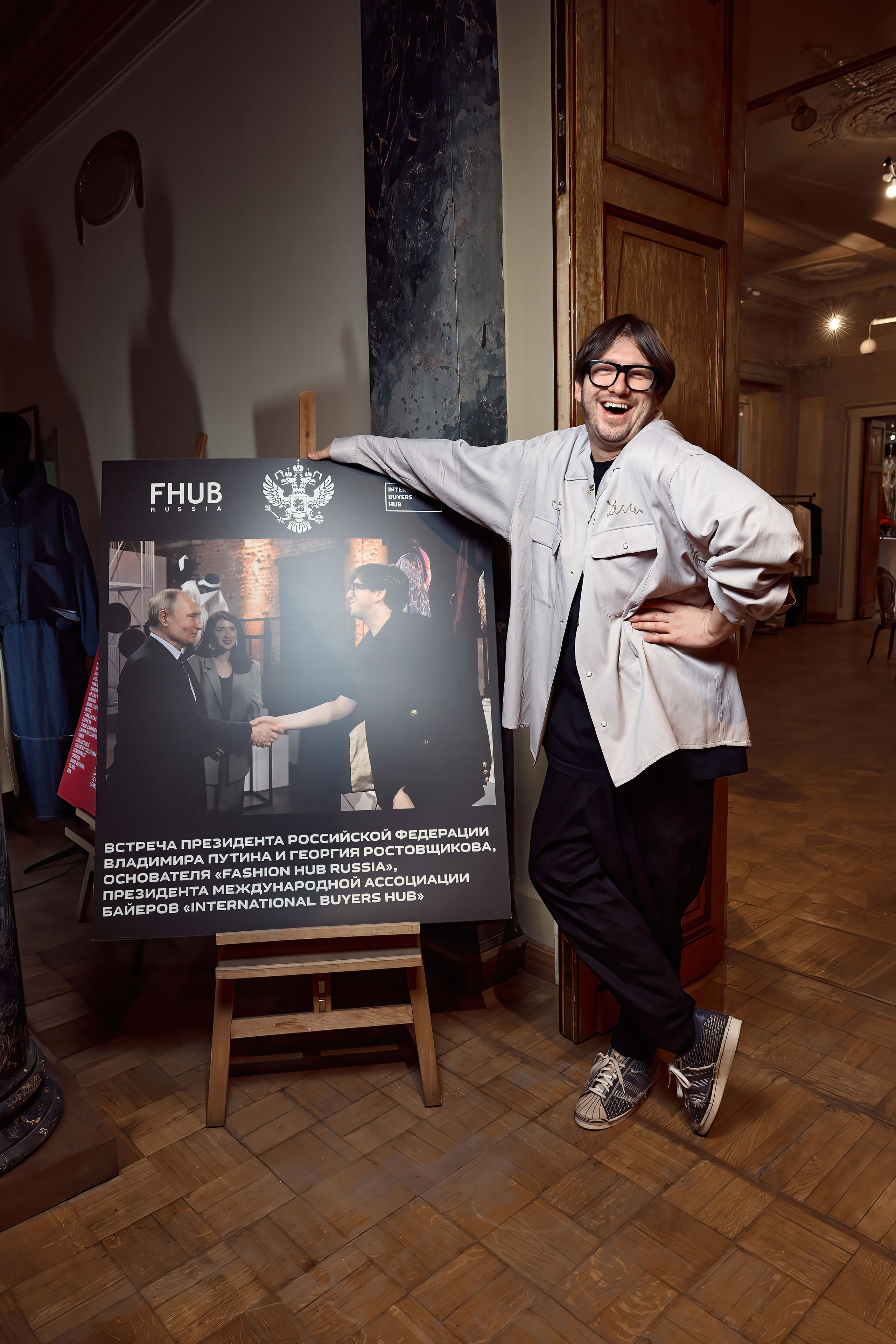 FHUB.2023. Дима Бабушкин. Фотограф. Подиум. Репортаж. Творчество. Дорого