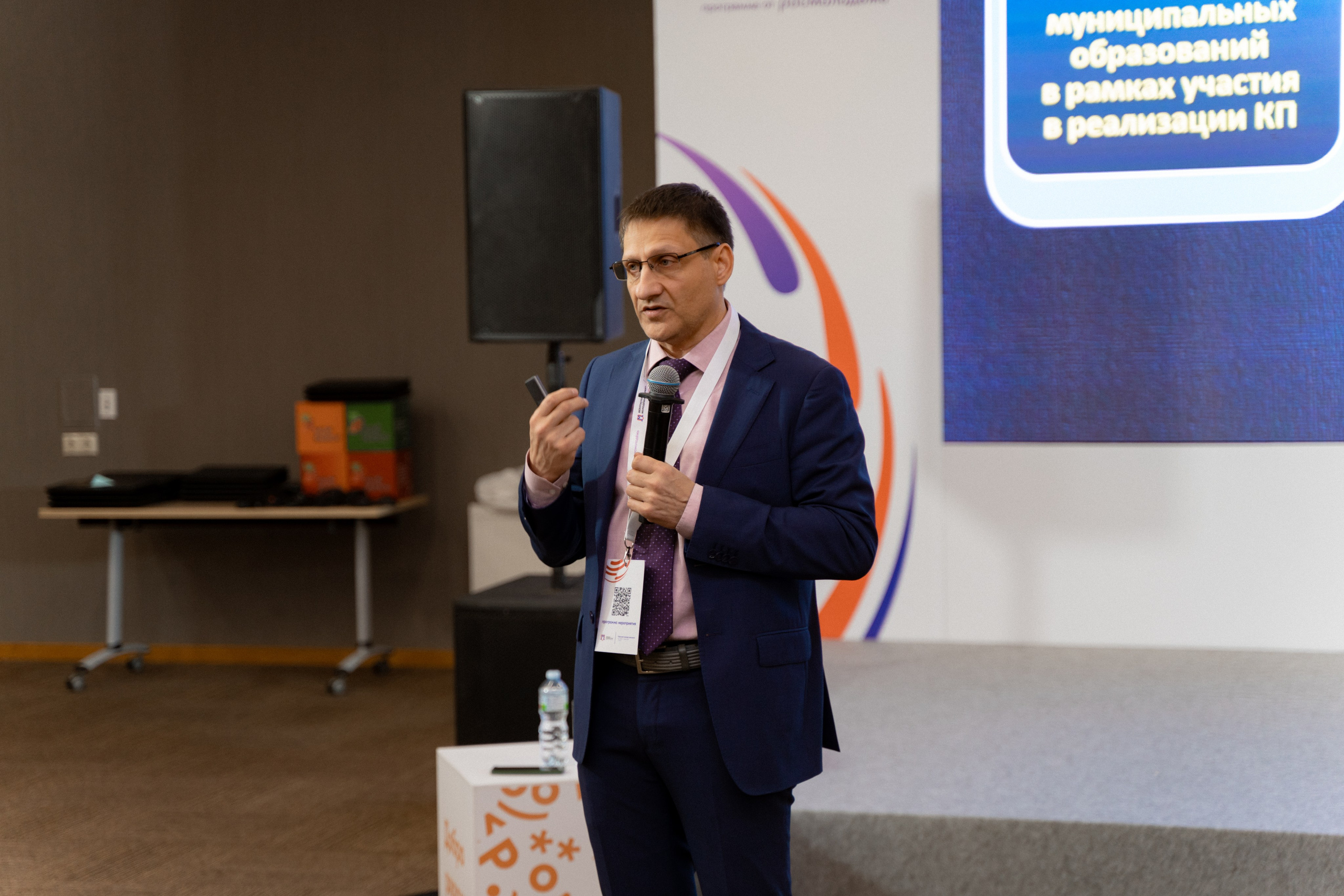 Окружной семинар в сфере профилактики от Росмолодежи в Амаксе 2024. Фотограф Надежда Погребняк | Рязань | Москва