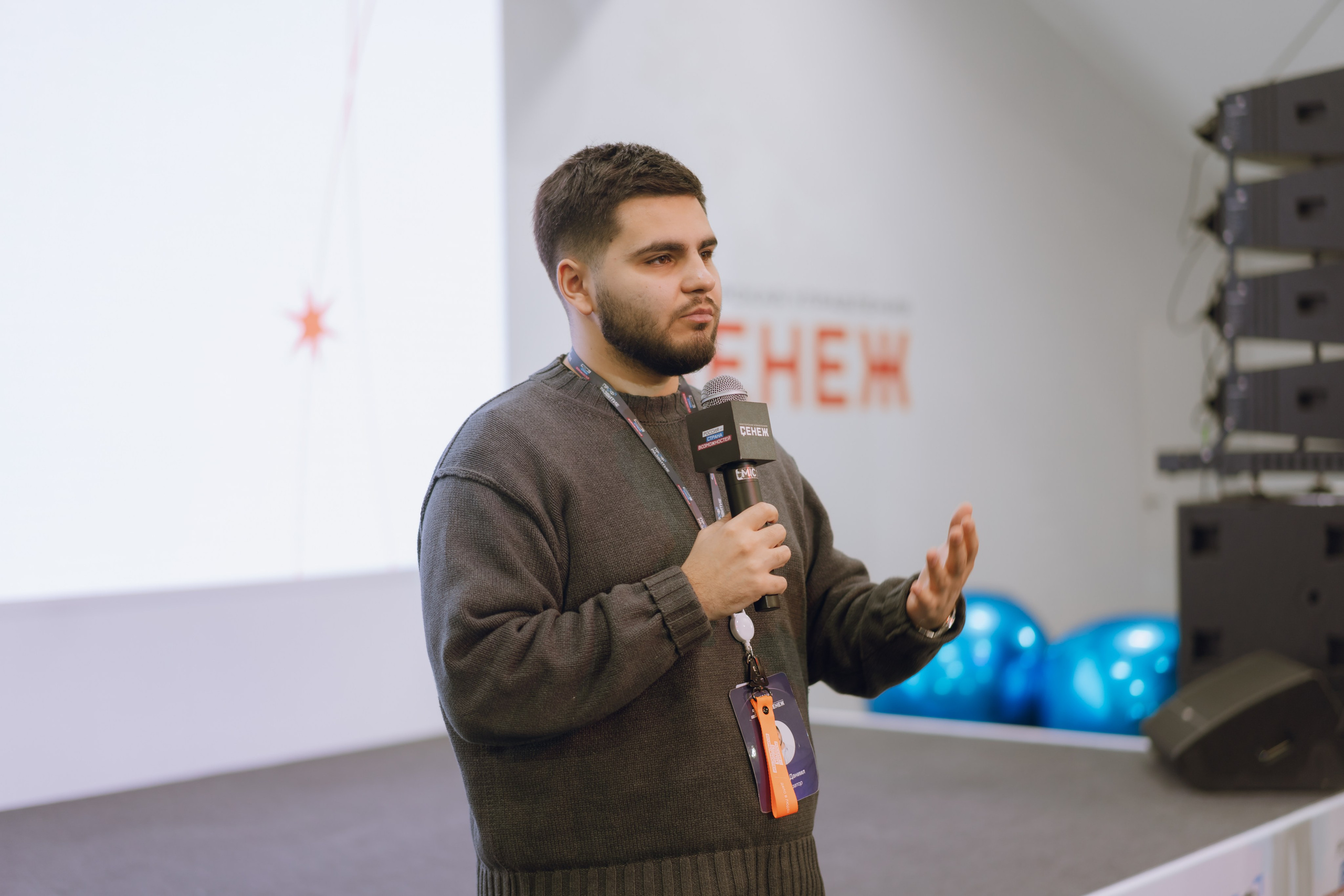 Профразвитие 3 декабря. Фотограф Надежда Погребняк | Рязань | Москва