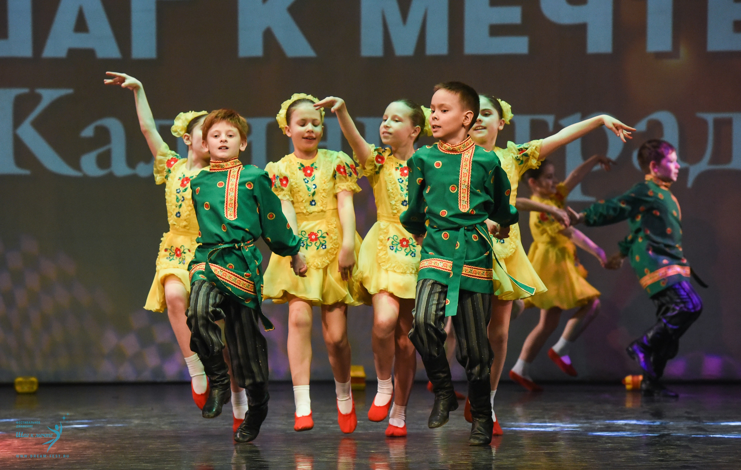 22.03.2025 Фестивальное движение «Шаг к мечте» г. Калининград. Медиастудия Фото Концепт