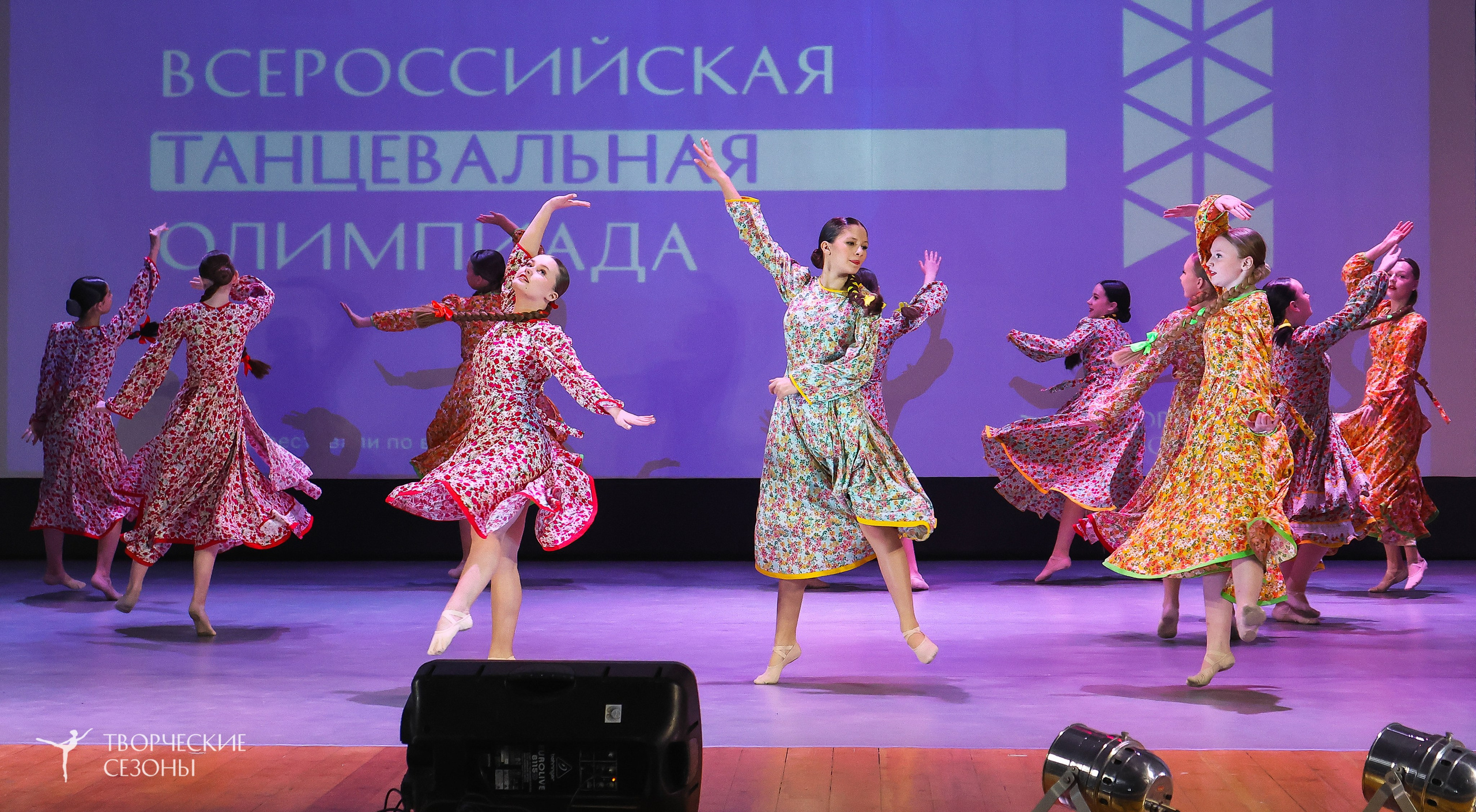 13.12.2025 II Всероссийский фестиваль «Всероссийская Танцевальная Олимпиада» г. Волгоград. Медиастудия Фото Концепт