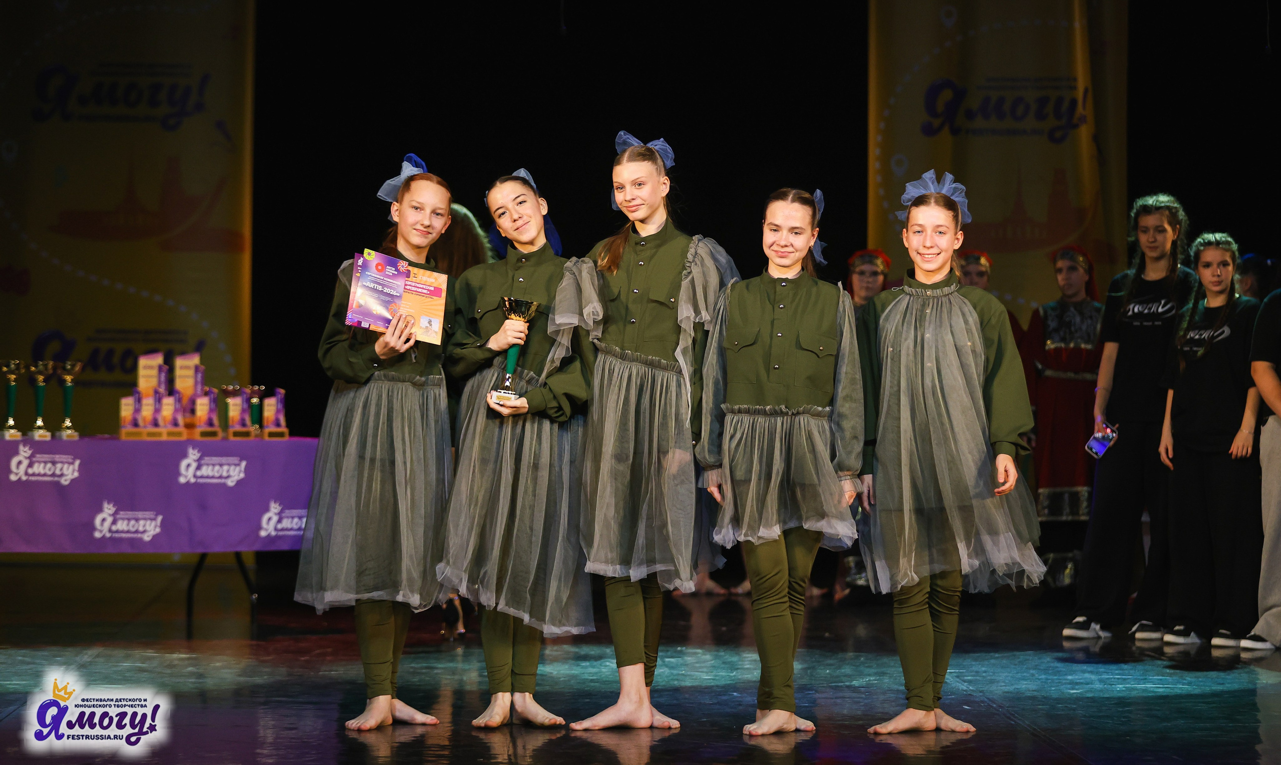 02.11.2025 «Я МОГУ!» 86-й Международный фестиваль-конкурс «Вдохновение.Осень» г. Санкт-Петербург. Медиастудия Фото Концепт