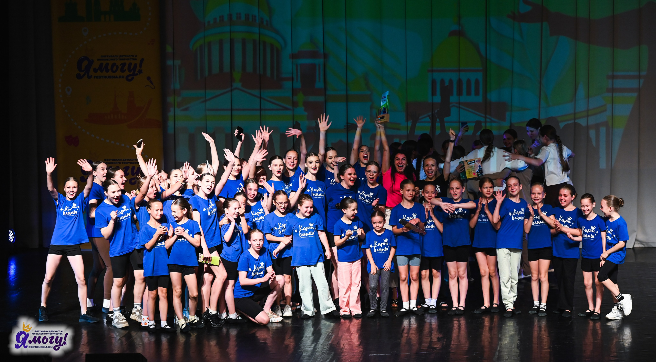 02.07.2025 «Я МОГУ!» 82-й Международный фестиваль-конкурс «Вдохновение.Лето» Санкт-Петербург. Медиастудия Фото Концепт