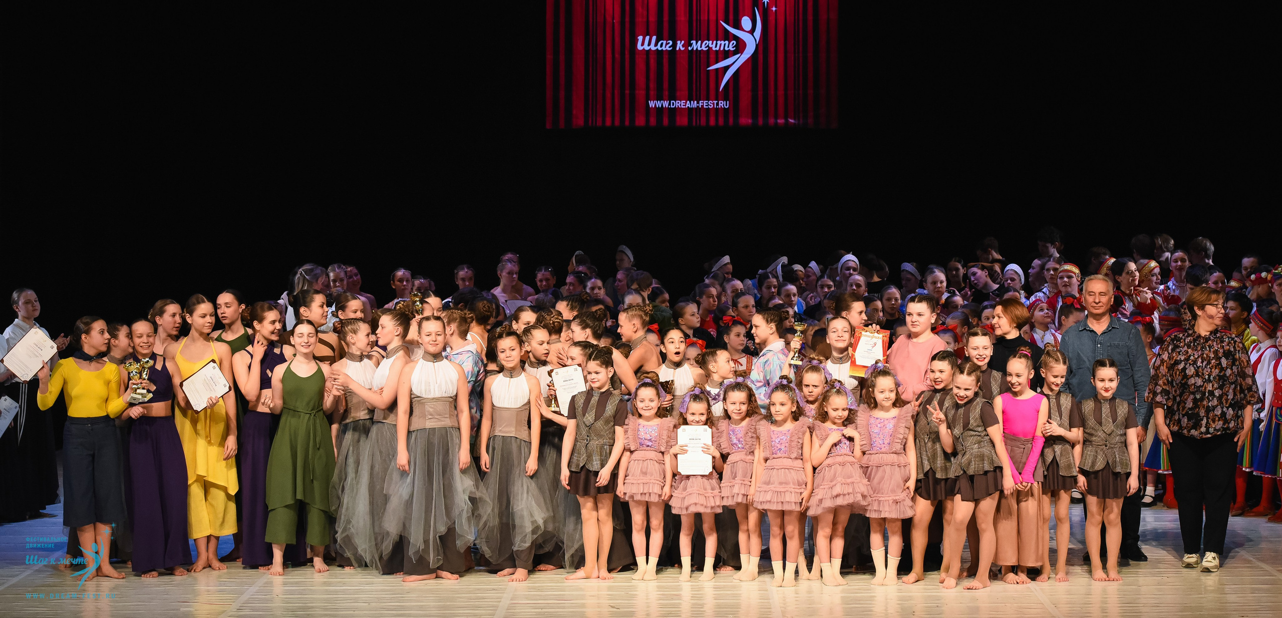 28.02.2026 Фестивальное движение «Шаг к мечте» г. Москва. Медиастудия Фото Концепт