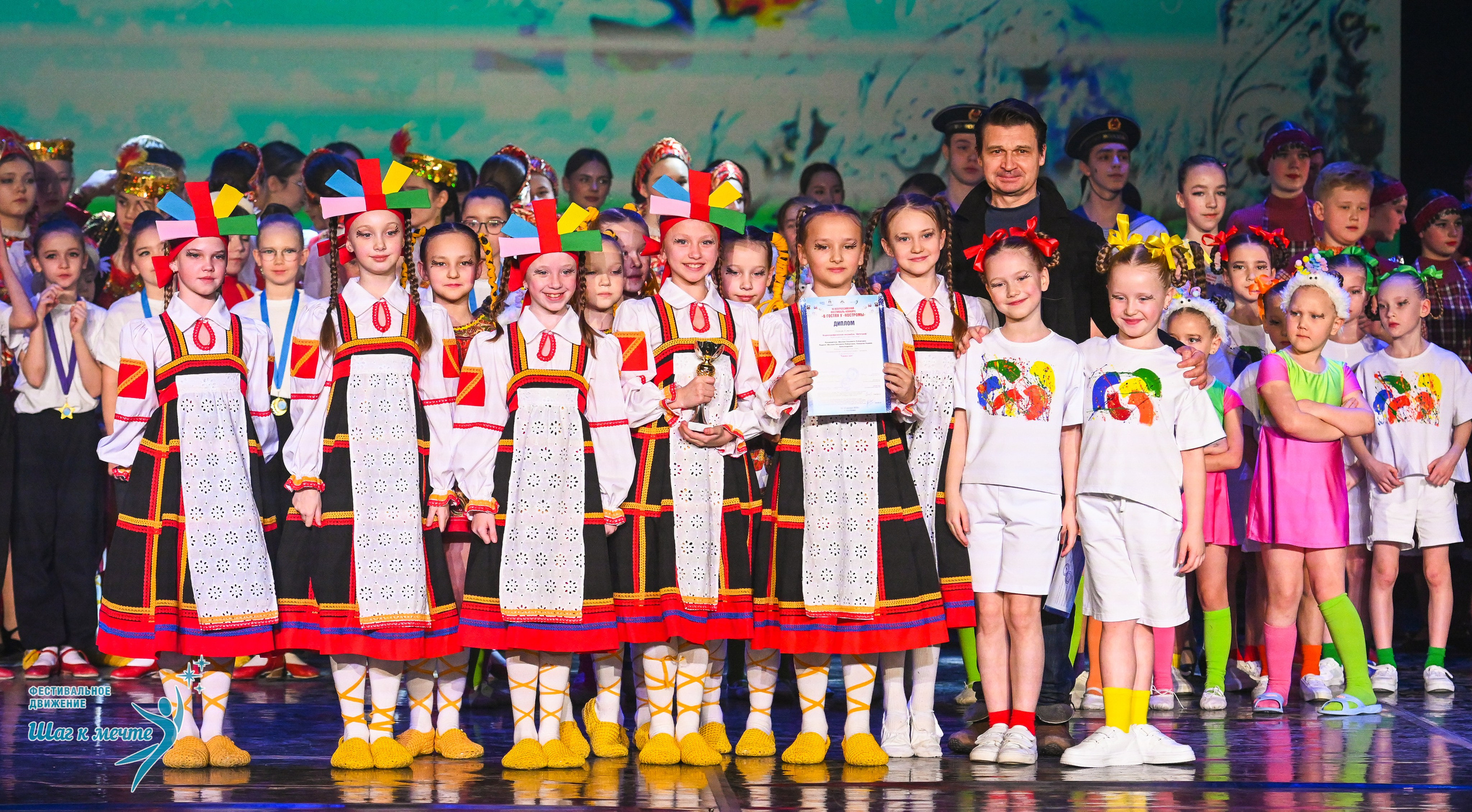 17.01.2026 «Шаг к мечте» Всероссийский фестиваль-конкурс «В гостях у Костромы». Медиастудия Фото Концепт