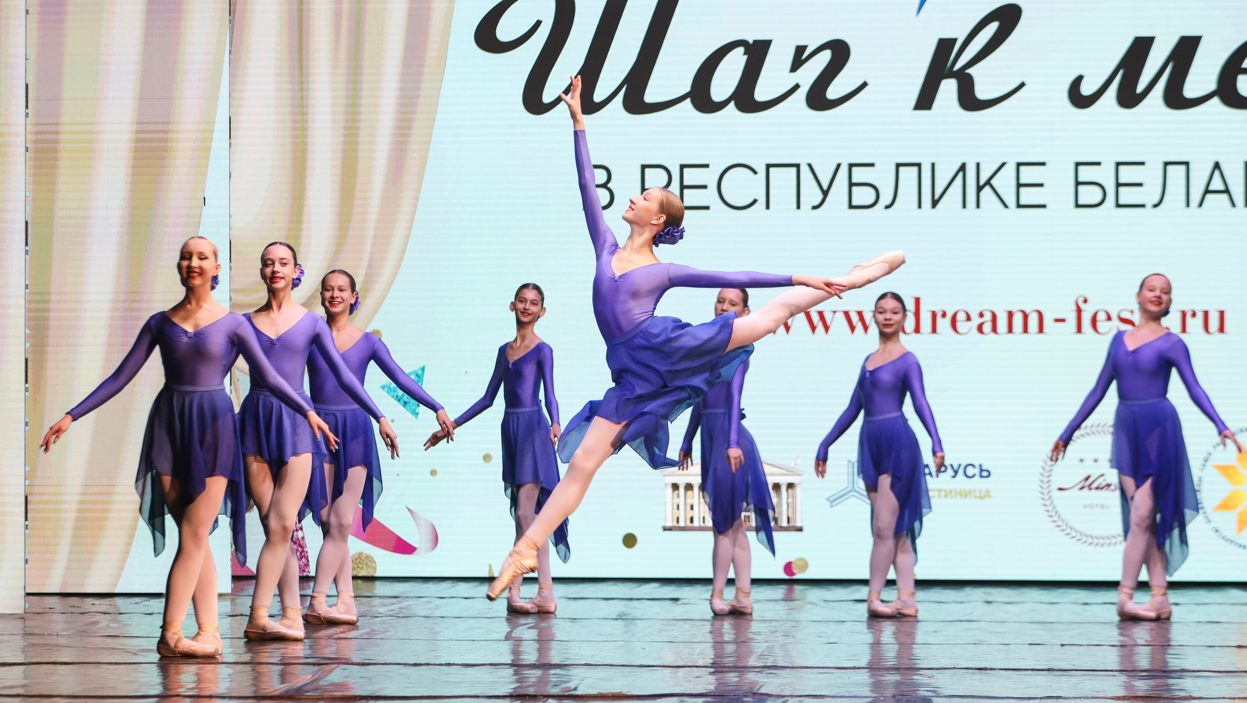 Фестивальное движение «Шаг к мечте» г. Минск. Медиастудия Фото Концепт