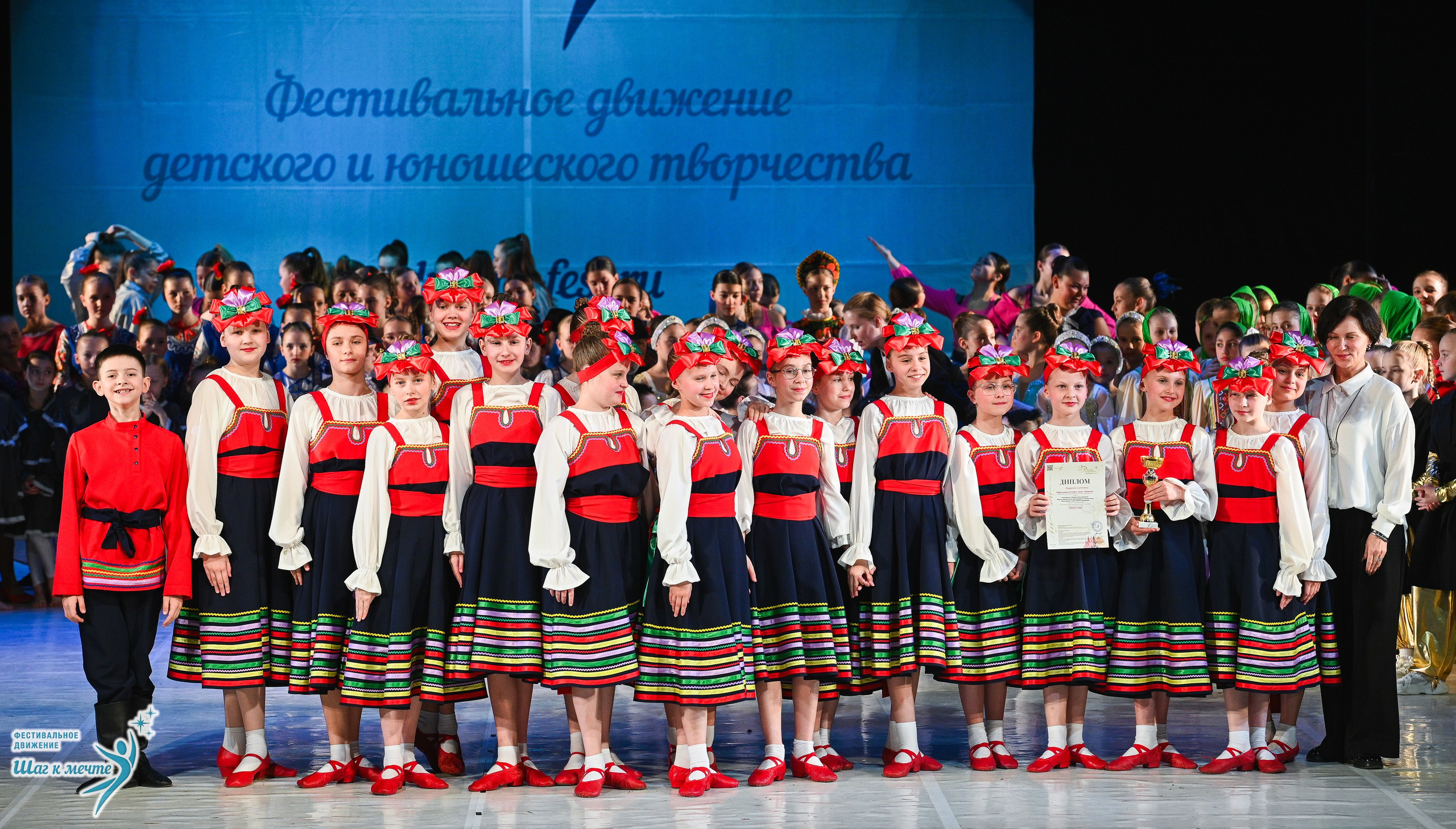 28.03.2026 Фестивальное движение «Шаг к мечте» г. Москва. Медиастудия Фото Концепт