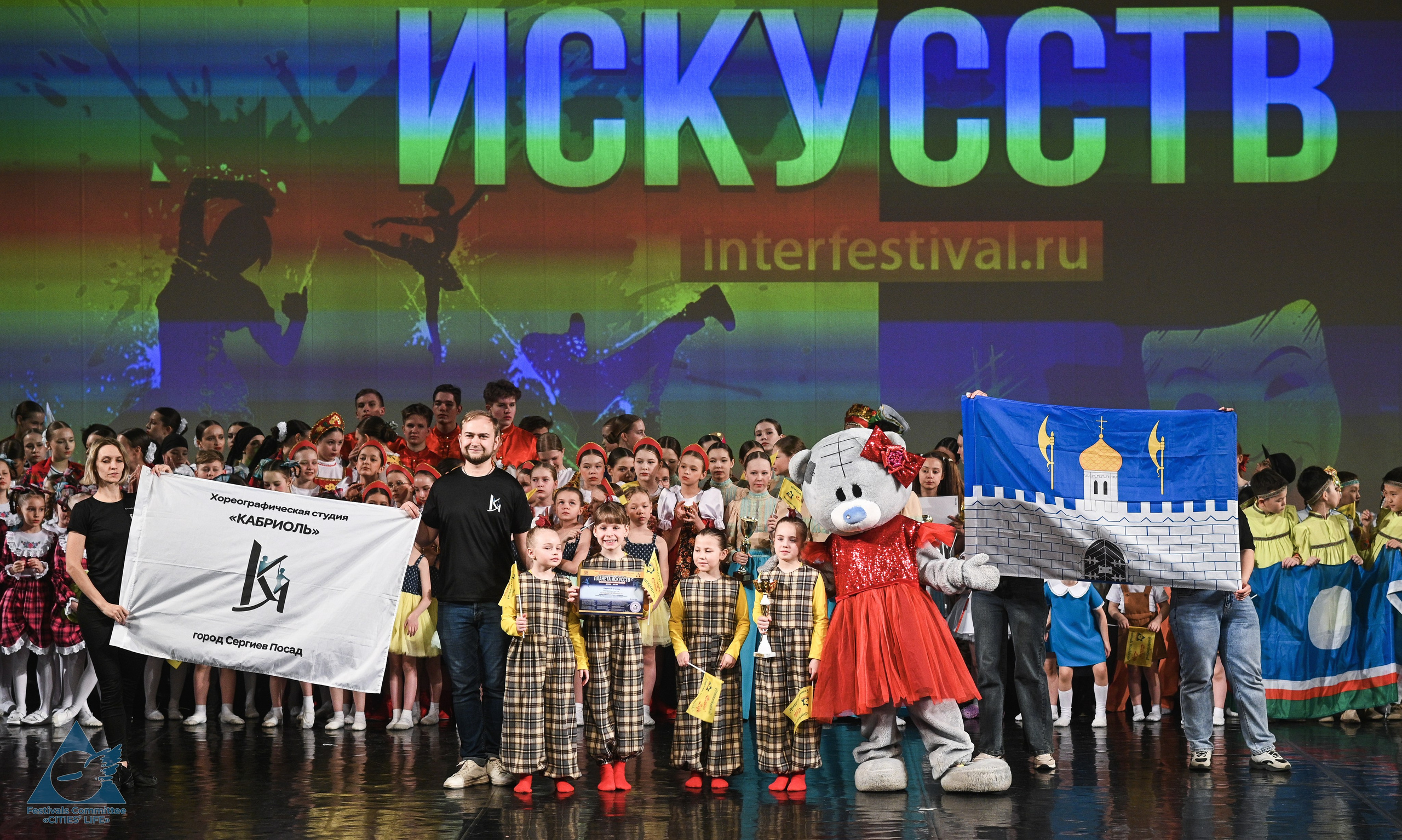 06.04.2026 «Жизнь Городов» Фестиваль-конкурс «ПЛАНЕТА ИСКУССТВ» г. Санкт-Петербург. Медиастудия Фото Концепт