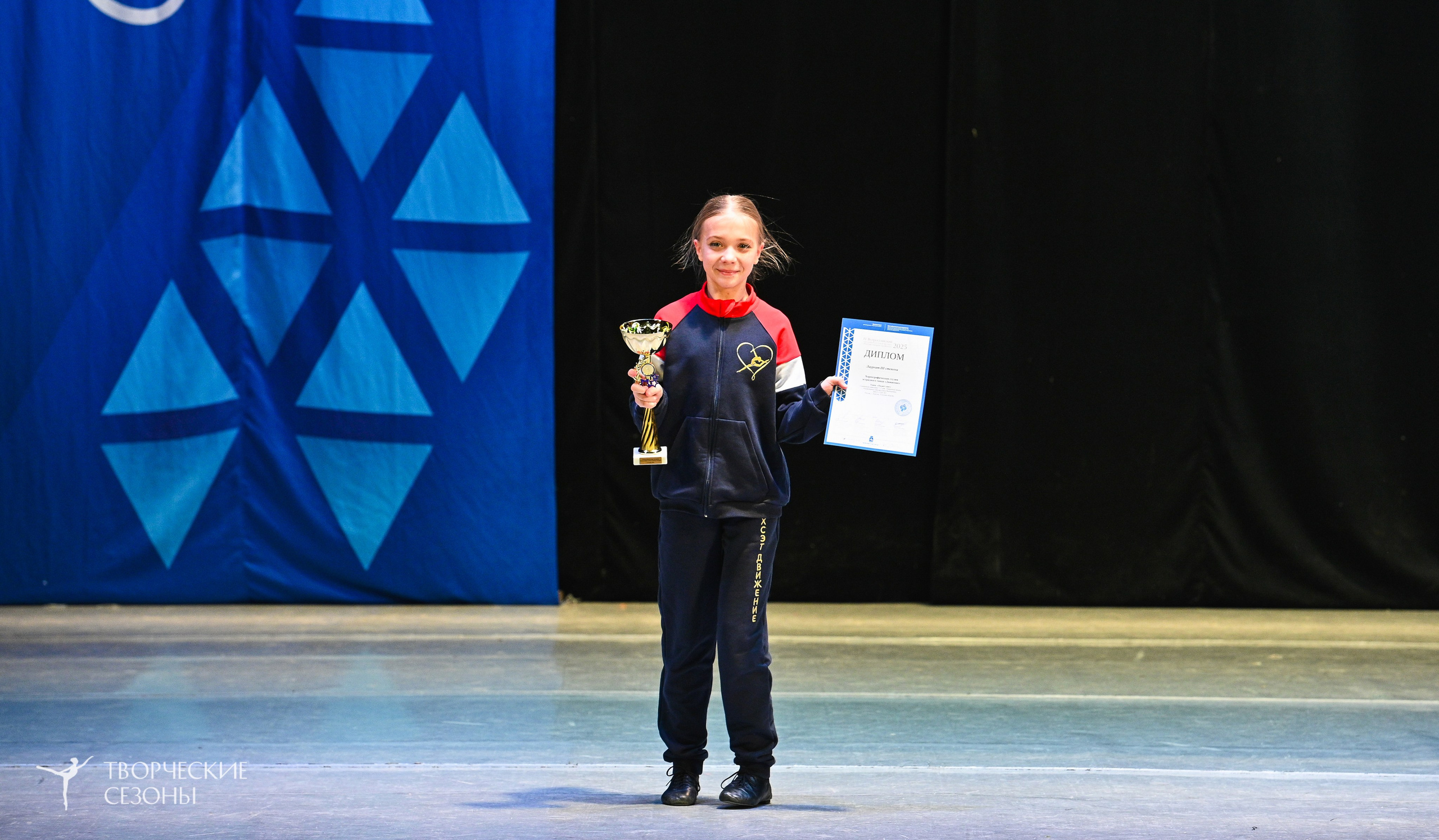 22.11.2025 IV Всероссийский хореографический фестиваль «Россия танцует на Волге». Медиастудия Фото Концепт