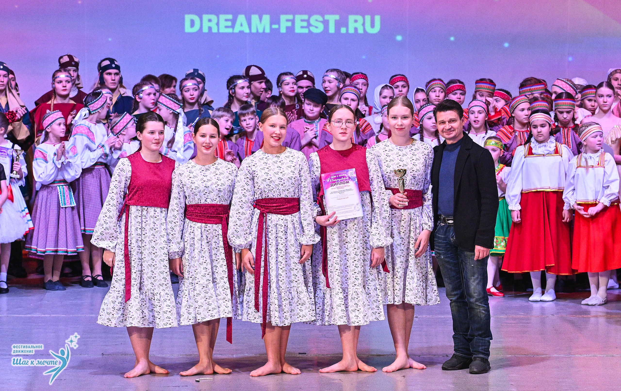 29.11.2025 Фестивальное движение «Шаг к мечте» г. Петрозаводск. Медиастудия Фото Концепт