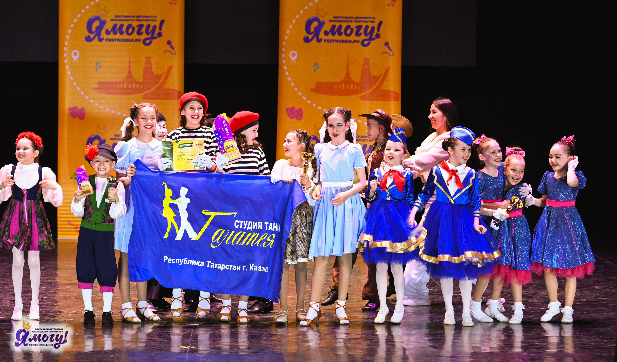 12.05.2025 «Я МОГУ!» XVI Международный фестиваль-конкурс «На волжских берегах». Медиастудия Фото Концепт