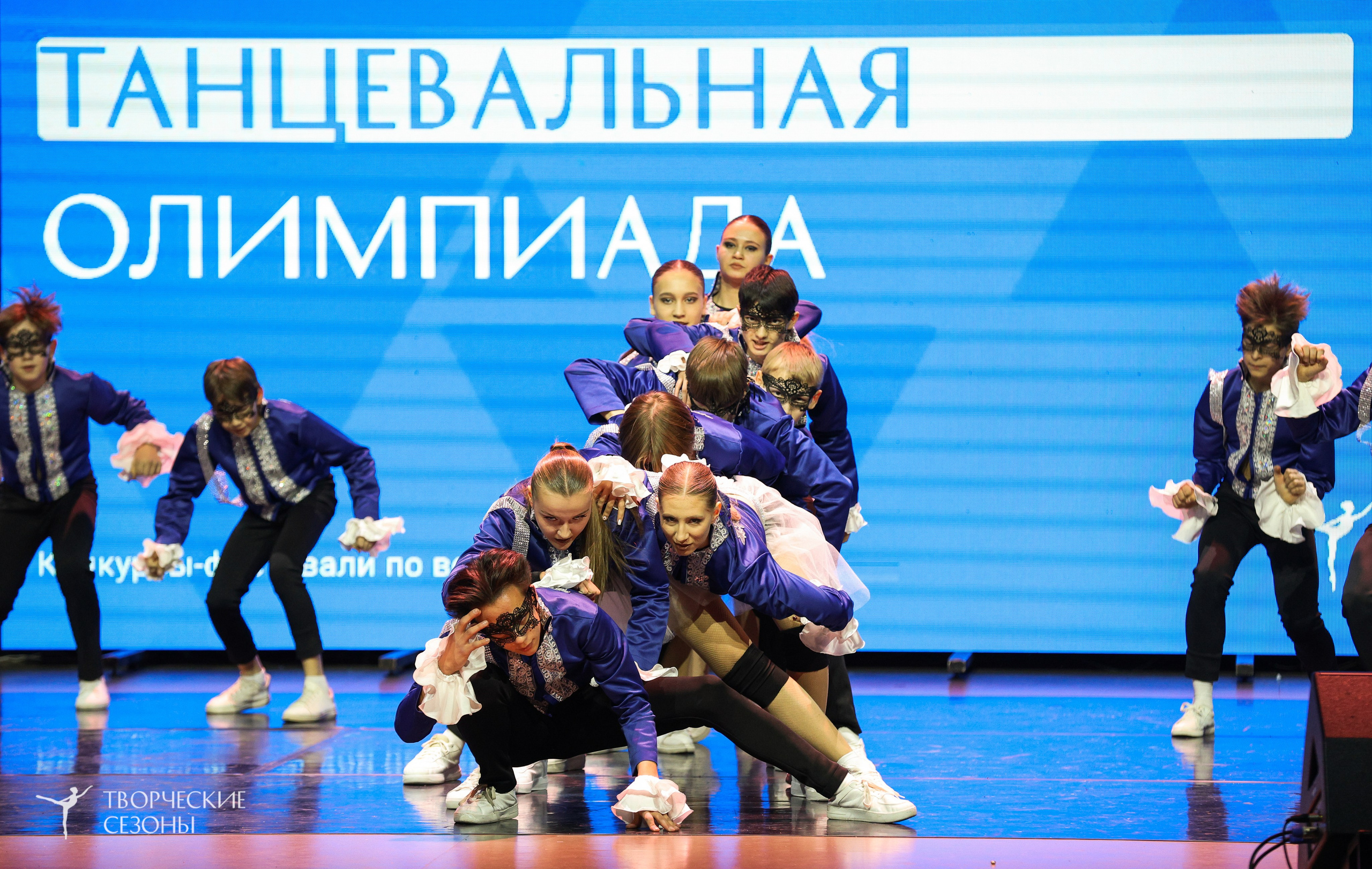 14.11.2024 «Всероссийская танцевальная олимпиада» г. Казань. Медиастудия Фото Концепт