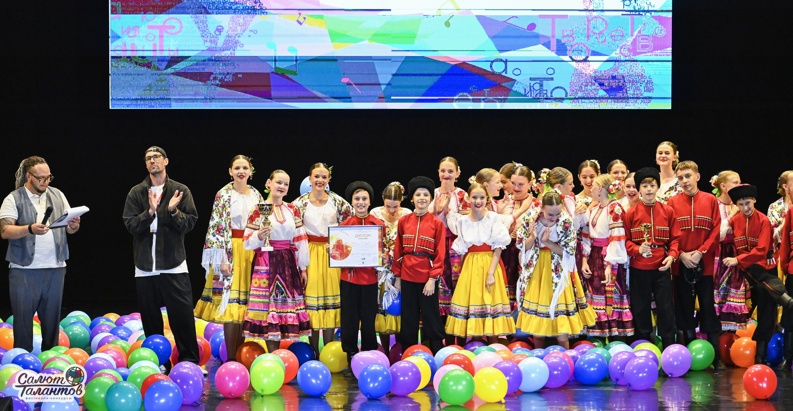 05.07.2025 «Салют Талантов» 10-й Фестиваль-Конкурс «ПО МЕСТАМ ВОИНСКОЙ СЛАВЫ» г. Волгоград. Медиастудия Фото Концепт