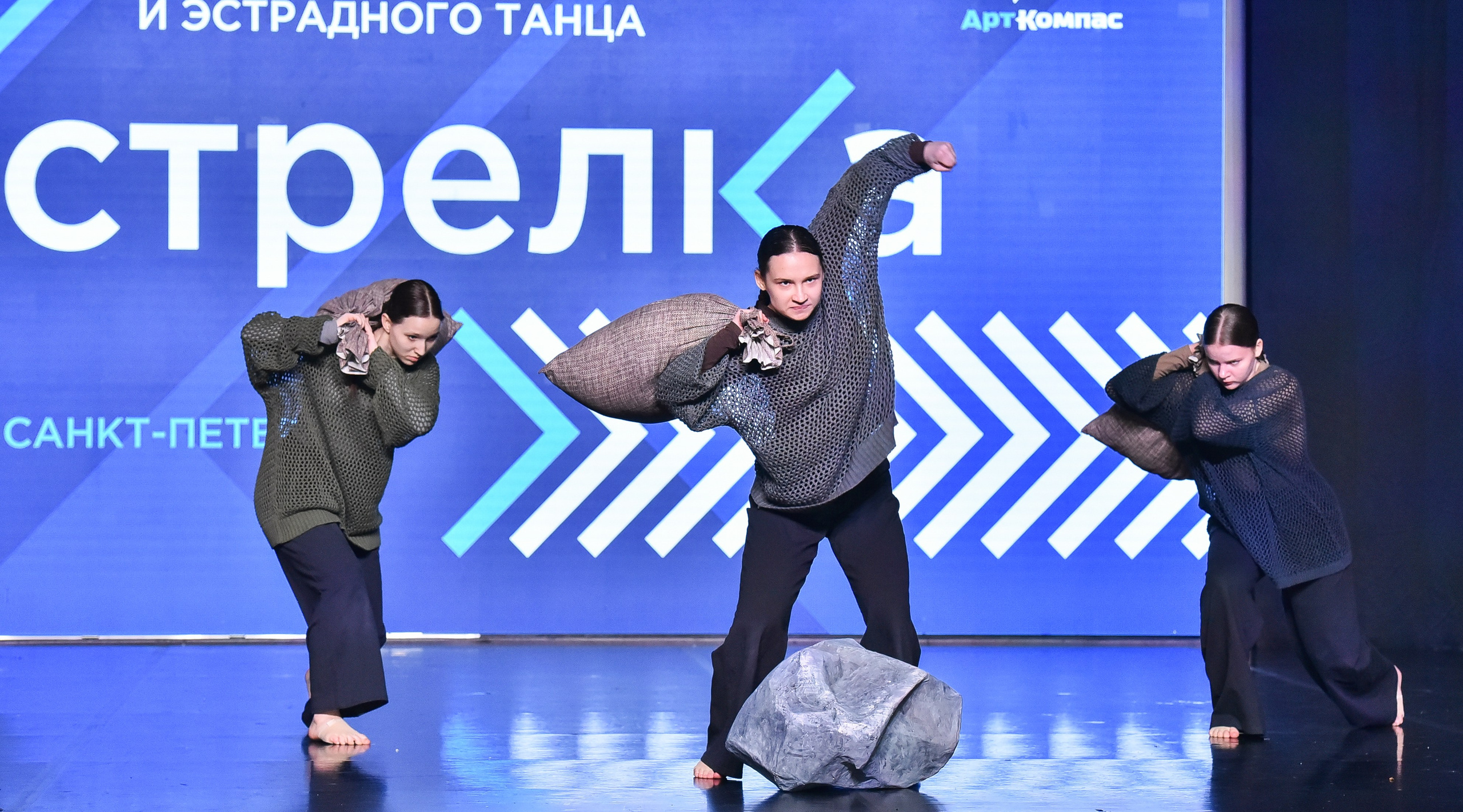 29.03.2025 «АртКомпас» Всероссийский фестиваль хореографии «Стрелка» г. СПБ. Медиастудия Фото Концепт