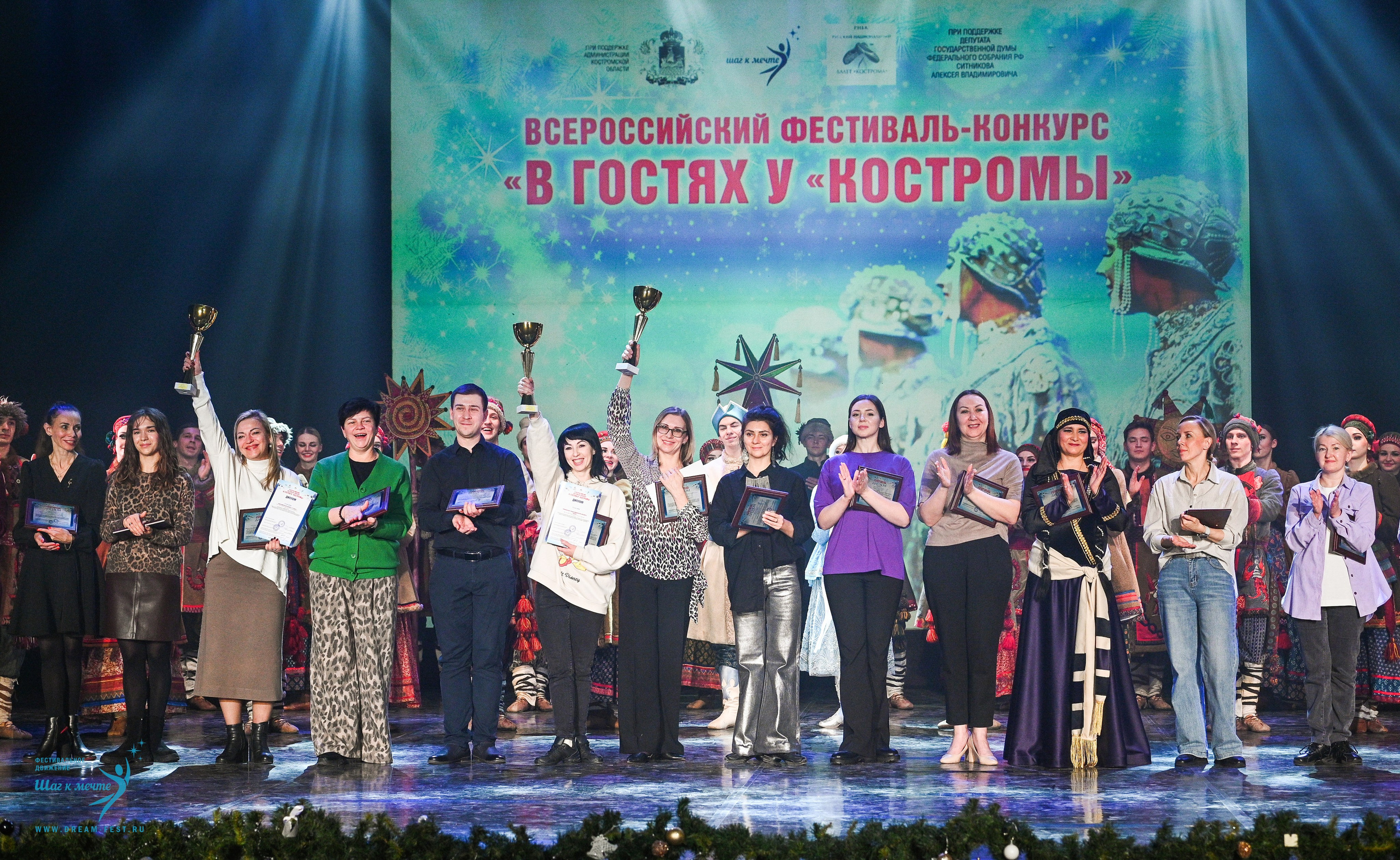 18.01.2025-19.01.2025 Фестивальное движение «Шаг к мечте» г. Кострома. Медиастудия Фото Концепт