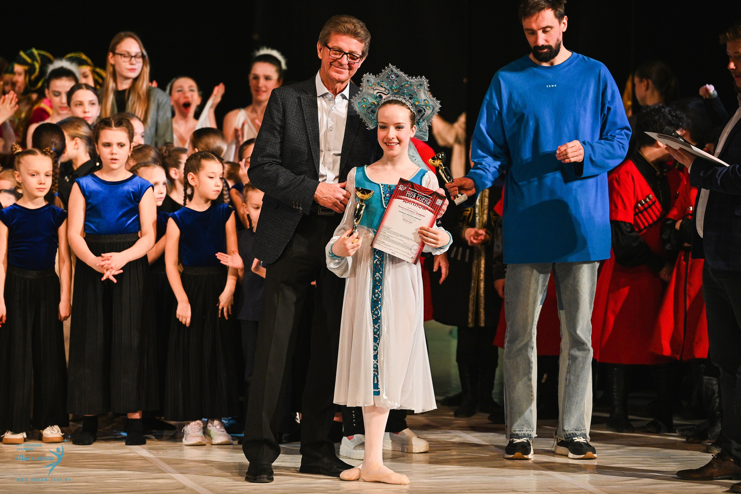 15.03.2025 «Моя Сцена» Фестивальное движение «Шаг к мечте» г. Москва. Медиастудия Фото Концепт