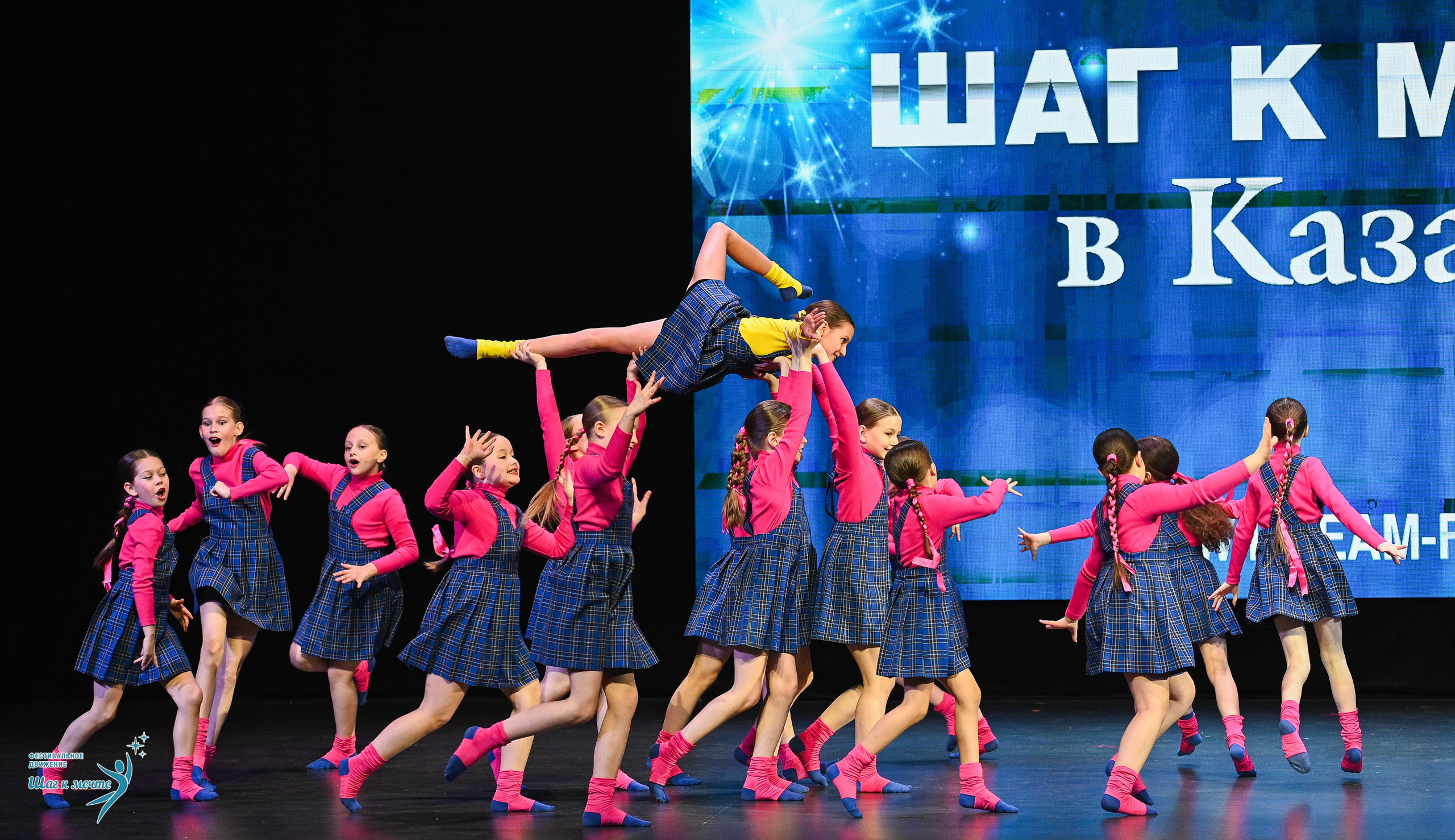 05.04.2025 Фестивальное движение «Шаг к мечте» г. Казань. Медиастудия Фото Концепт