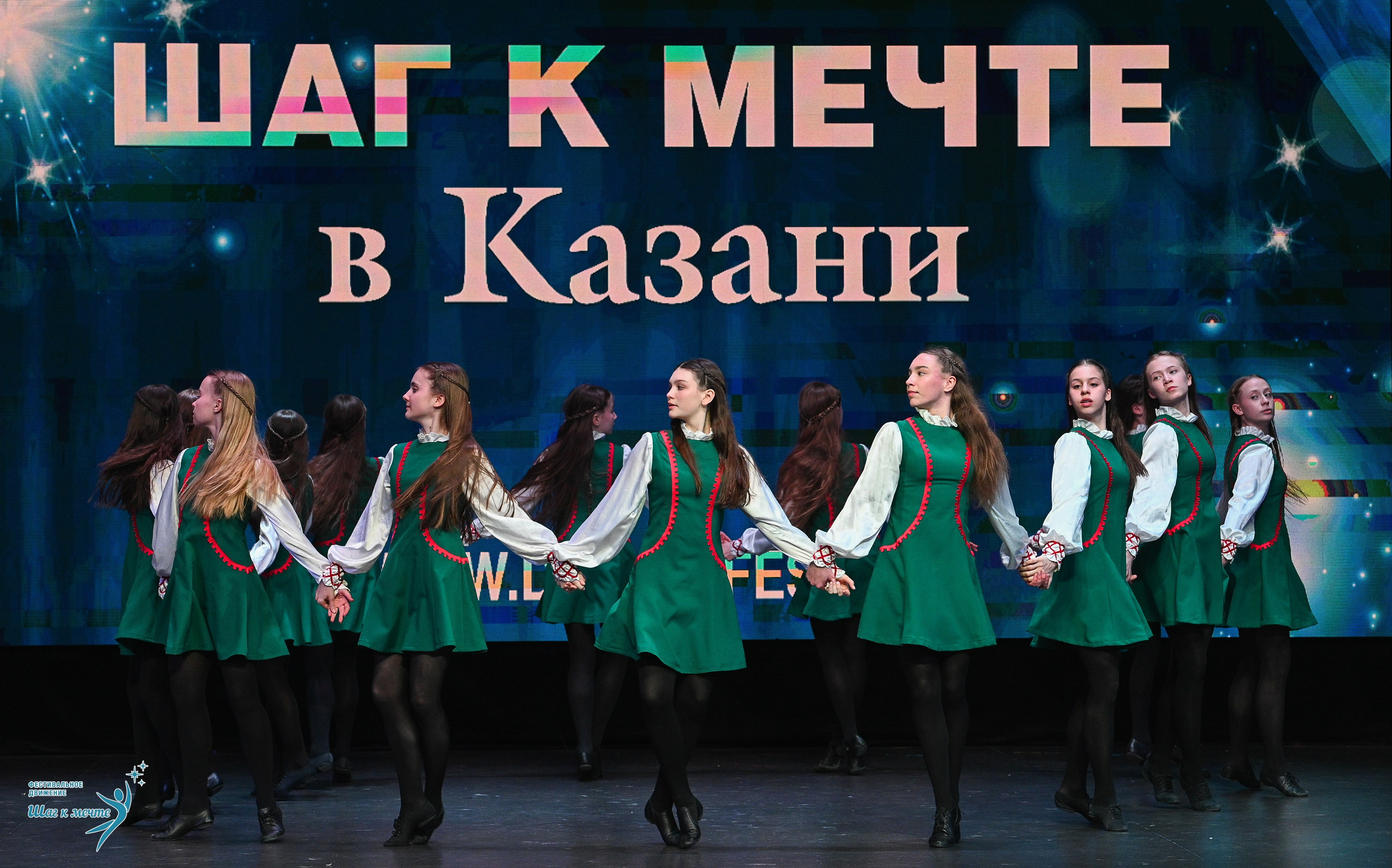 05.04.2025 Фестивальное движение «Шаг к мечте» г. Казань. Медиастудия Фото Концепт