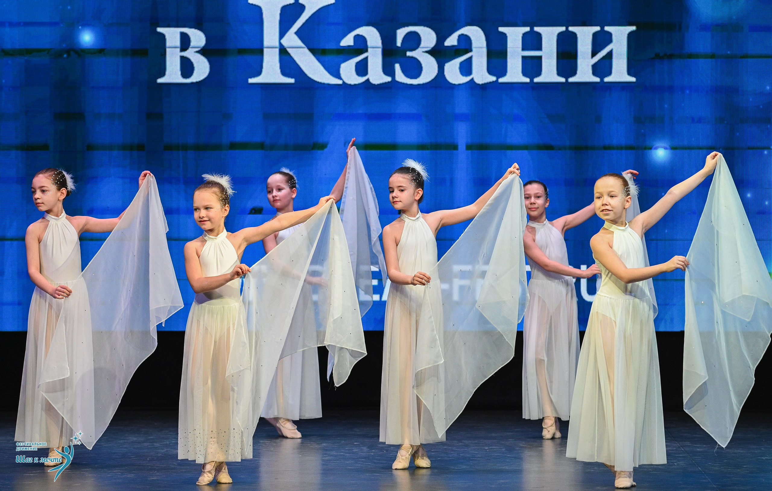 05.04.2025 Фестивальное движение «Шаг к мечте» г. Казань. Медиастудия Фото Концепт
