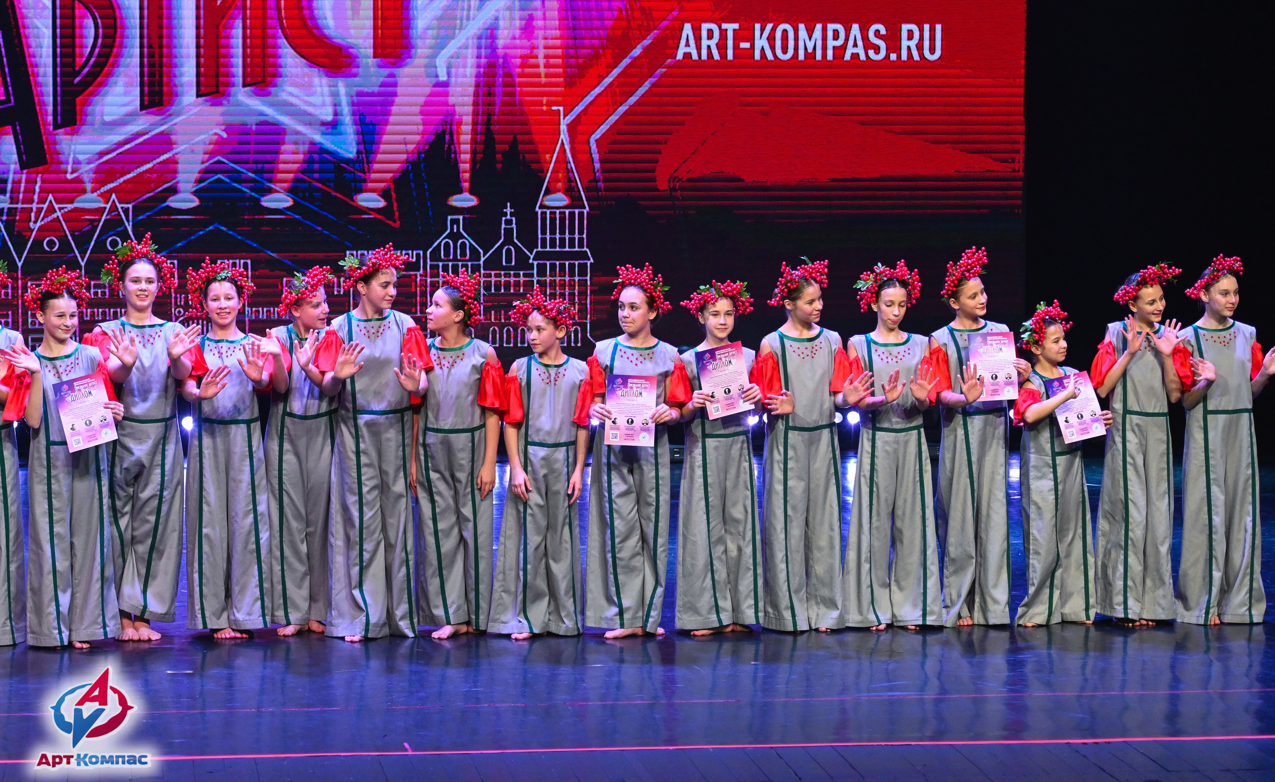 08.12.2025 Всероссийский конкурс хореографического искусства «Призвание Артист» г. Светлогорск. Медиастудия Фото Концепт