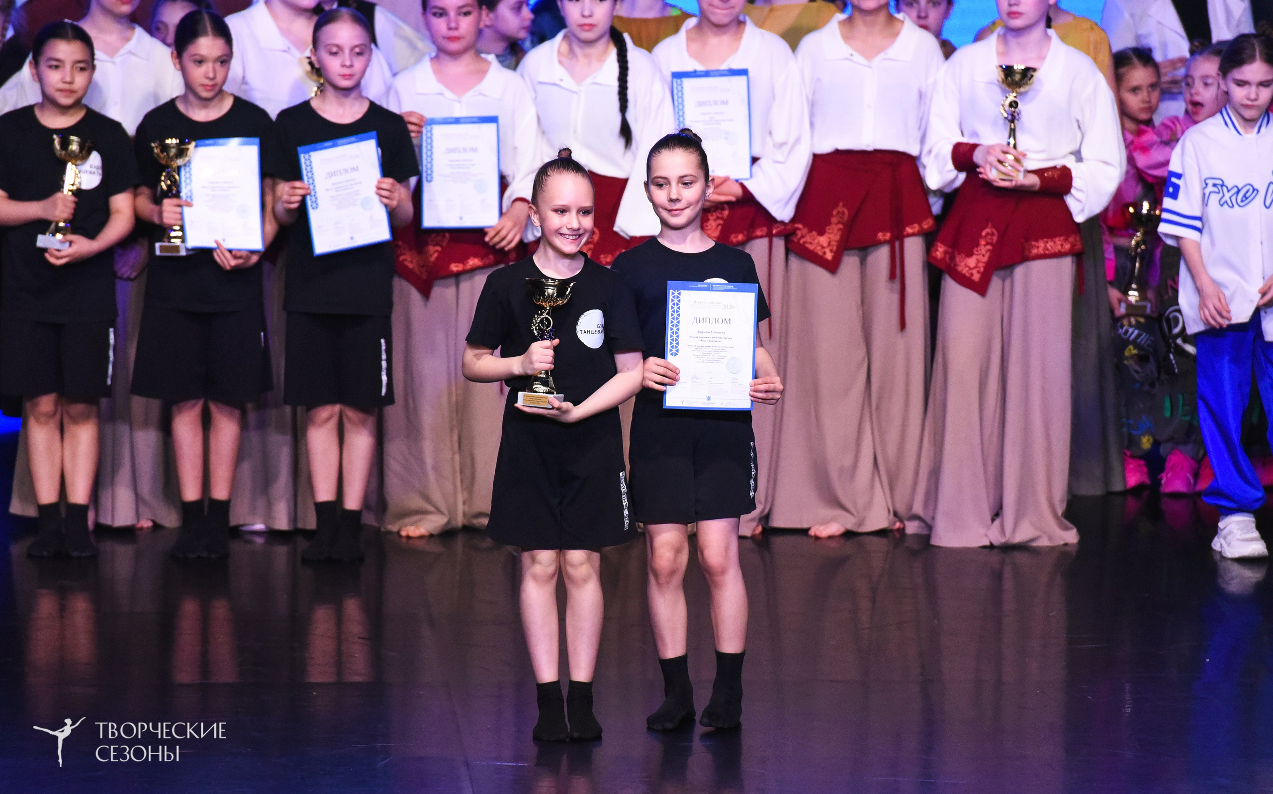 25.04.2026 III Всероссийский хореографический конкурс «Точка притяжения» г. Санкт-Петербург. Медиастудия Фото Концепт