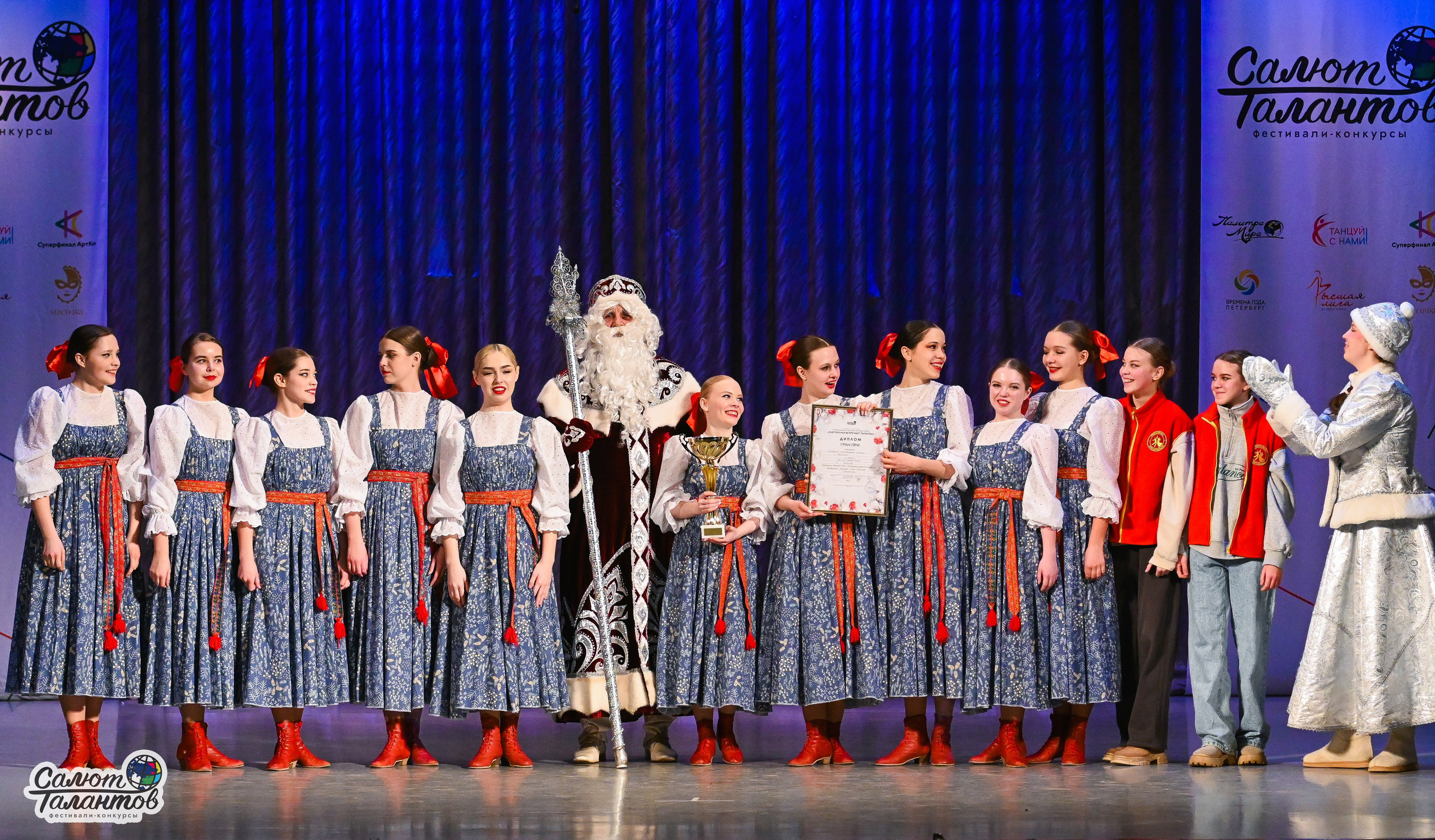 08.01.2026 «Салют Талантов» 8-й фестиваль-конкурс «Снегурочка встречает таланты» г. Ярославль. Медиастудия Фото Концепт