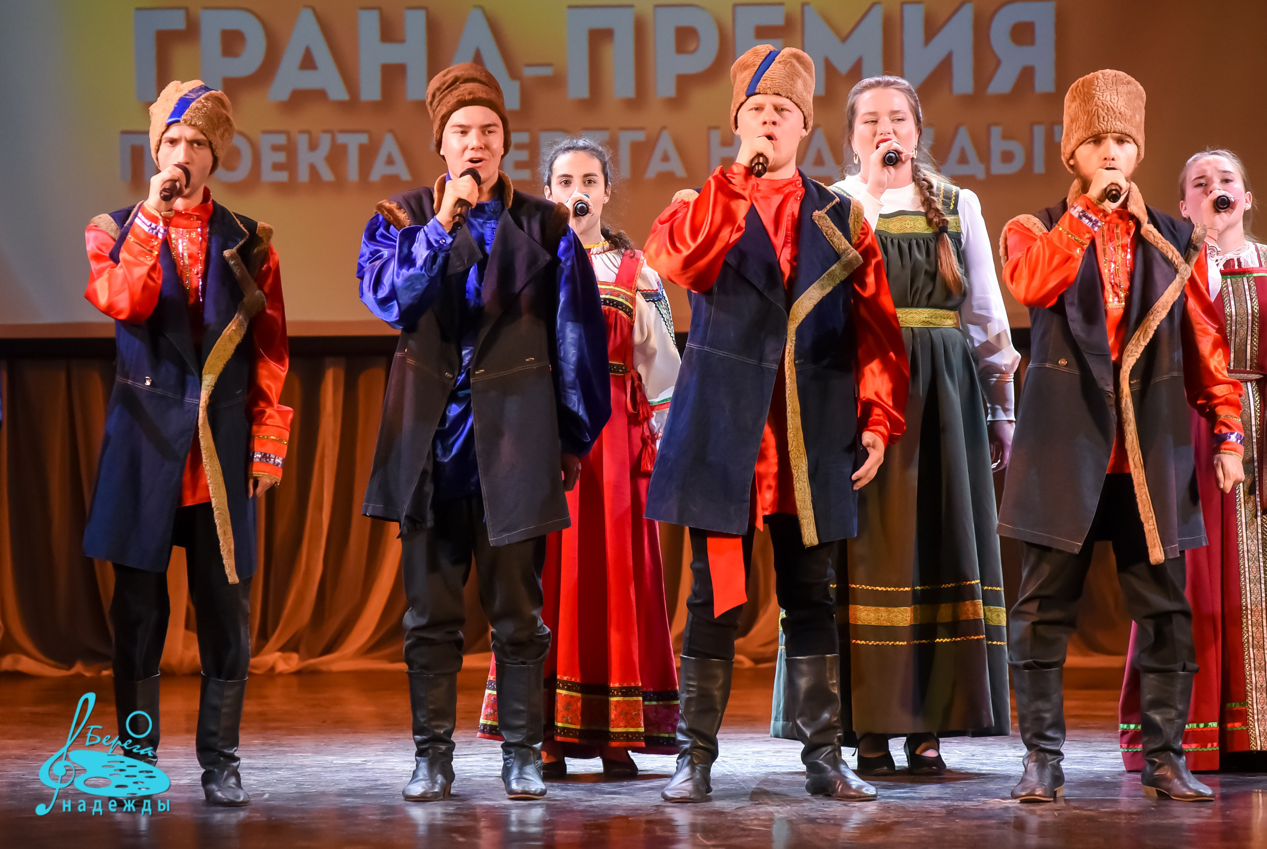 16.06.2024 Финальная Гранд-Премия проекта «Берега Надежды» г. Москва. Медиастудия Фото Концепт