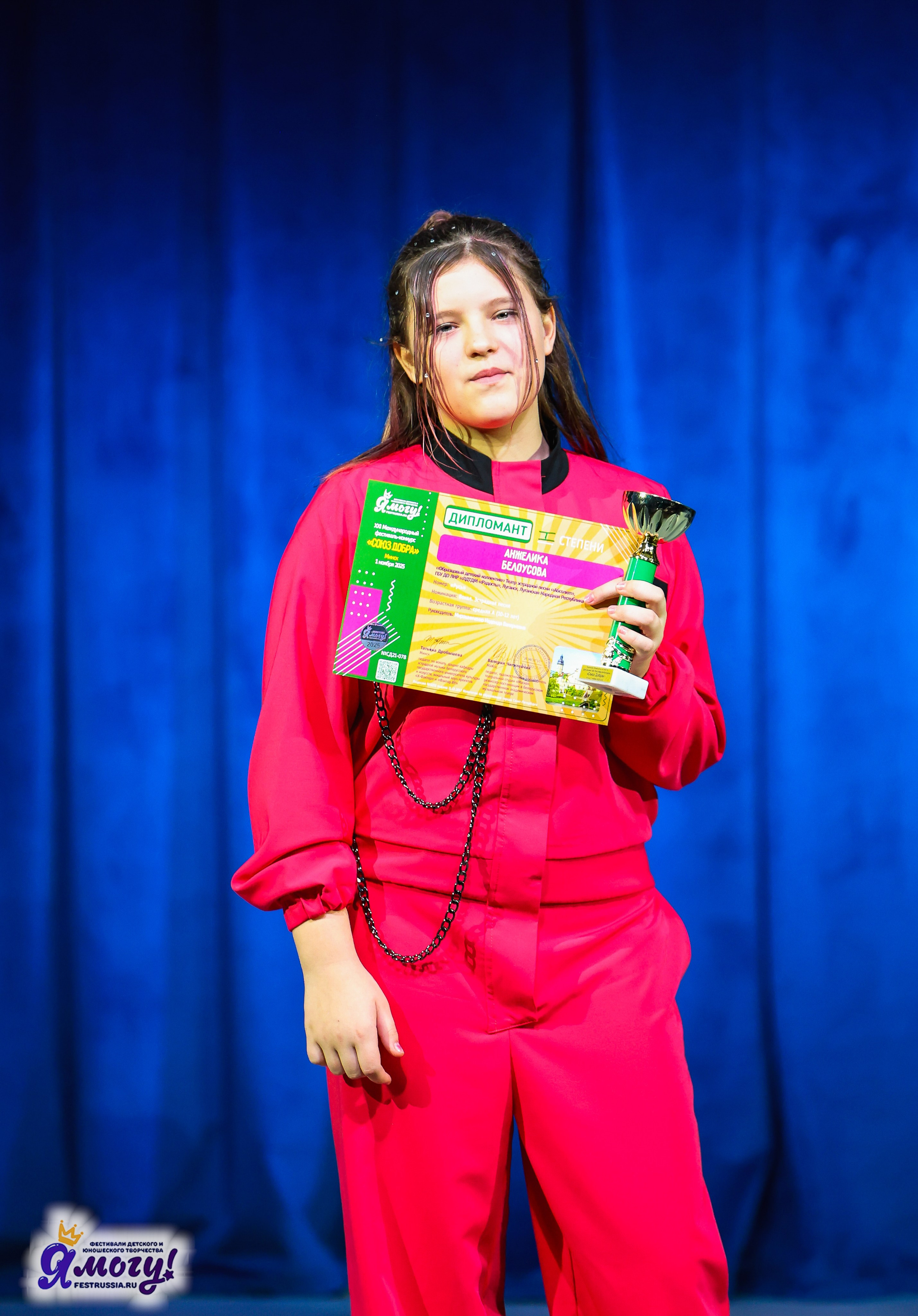 01.11.2025 «Я МОГУ!» XXI Международный фестиваль-конкурс «Союз Добра» г. Минск. Медиастудия Фото Концепт