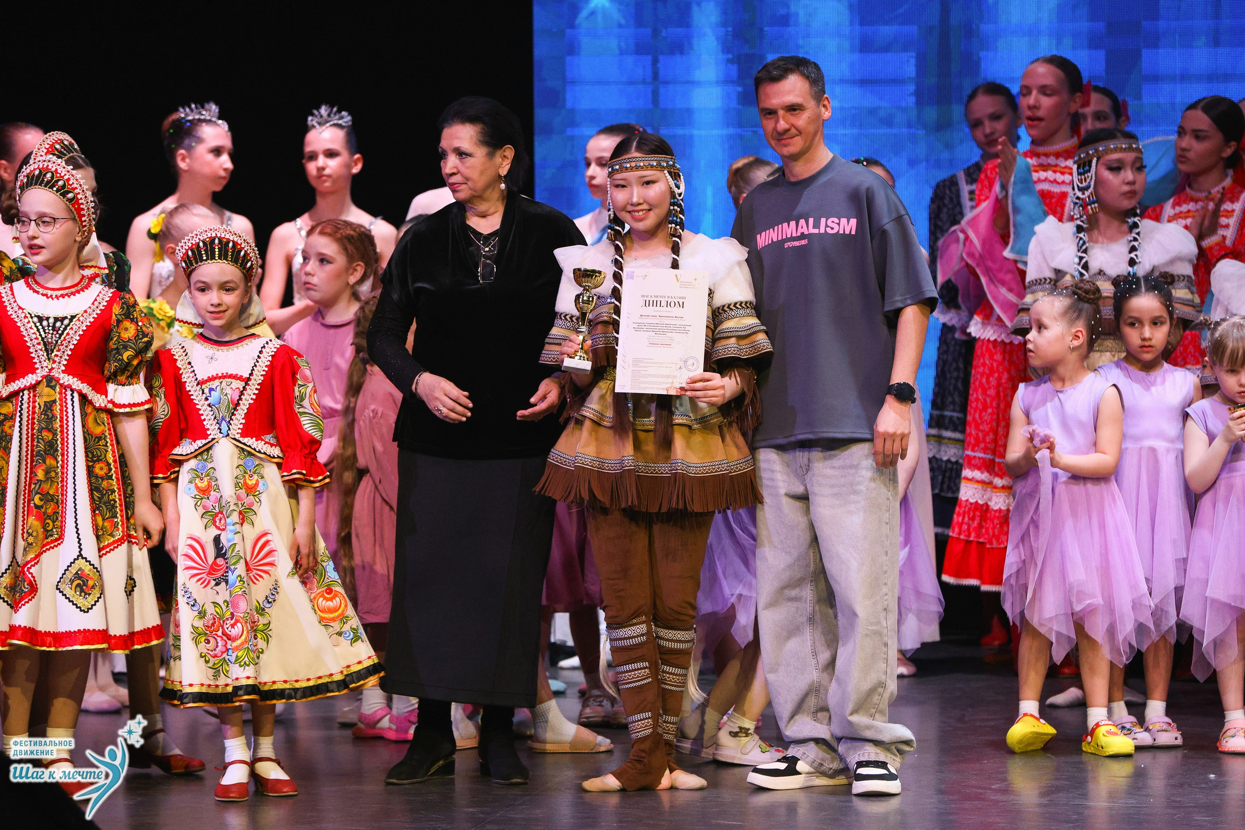 04.04.2026 Фестивальное движение «Шаг к мечте» г. Казань. Медиастудия Фото Концепт