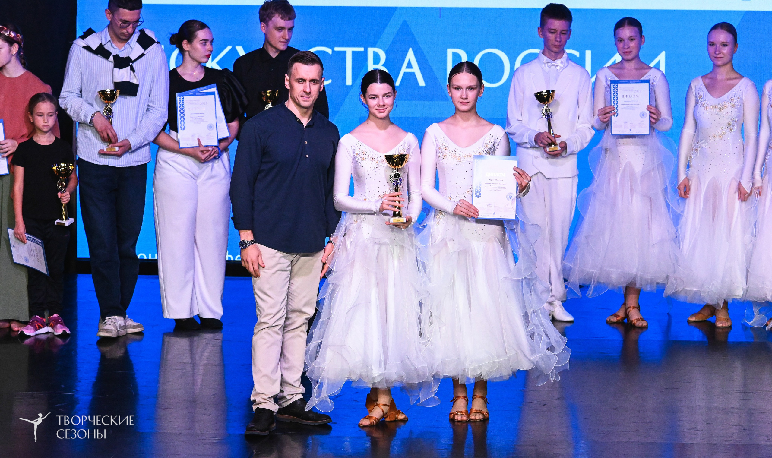 03.11.2025 VI форум-конкурс «Единый кубок хореографического искусства России» г. Санкт-Петербург. Медиастудия Фото Концепт