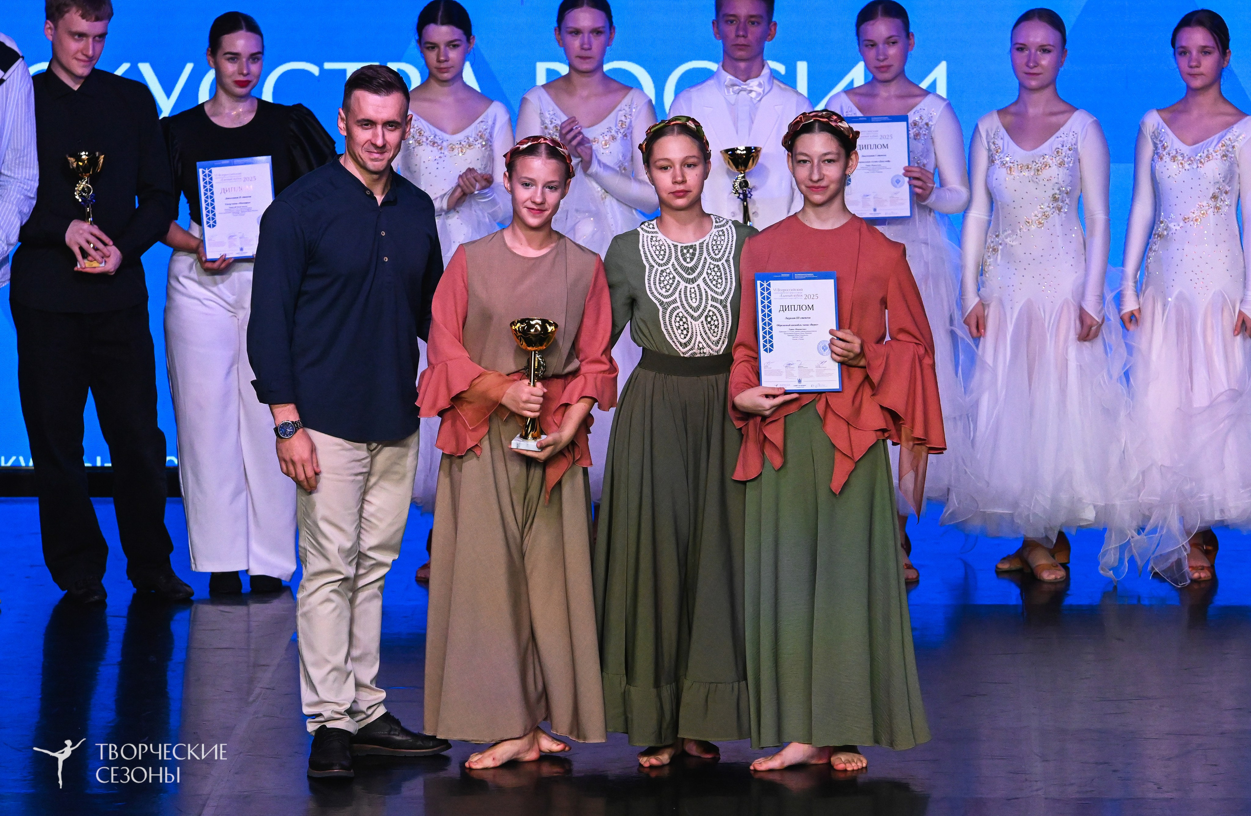 03.11.2025 VI форум-конкурс «Единый кубок хореографического искусства России» г. Санкт-Петербург. Медиастудия Фото Концепт