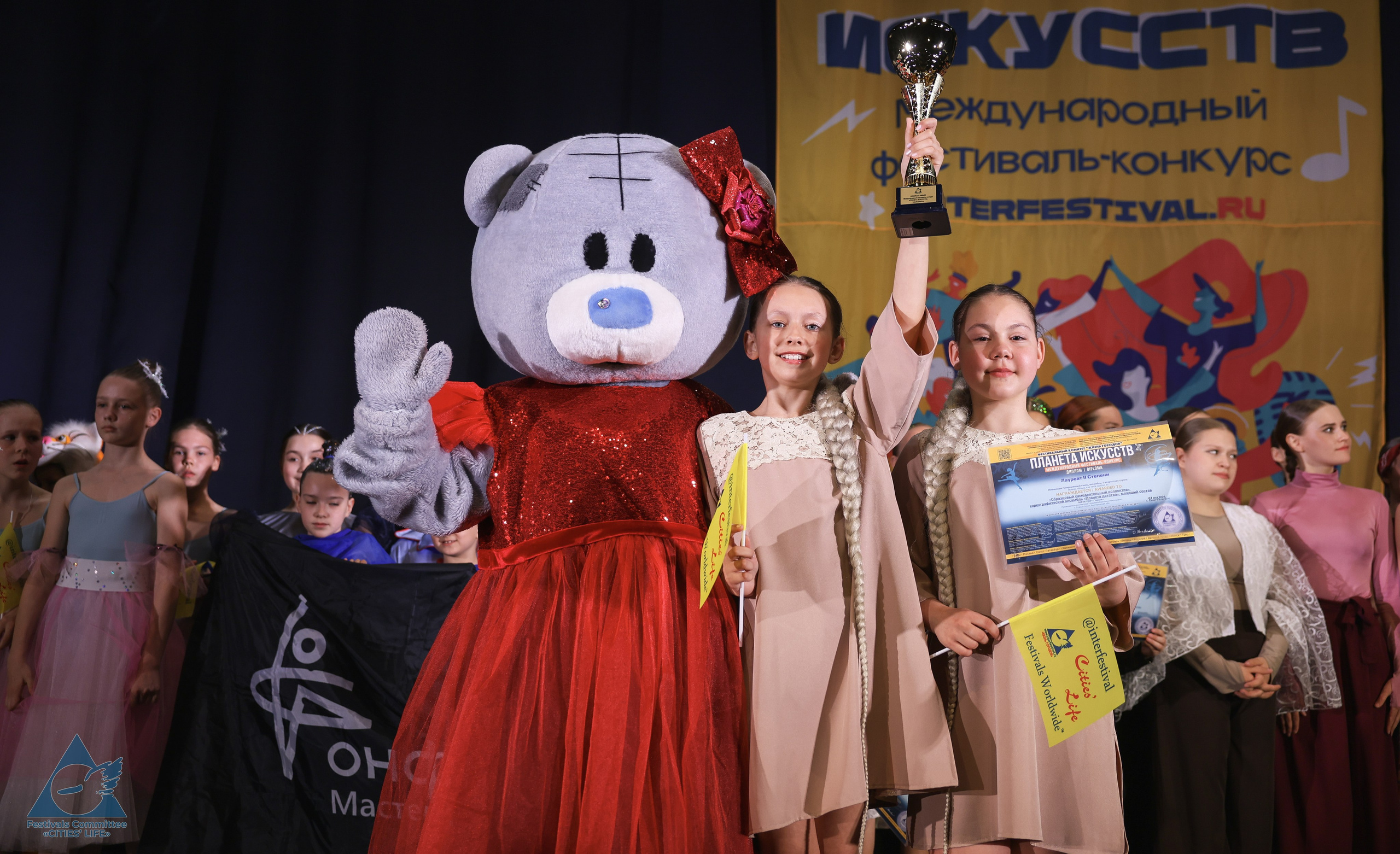 03.05.2026 «Жизнь Городов» Фестиваль-конкурс «ПЛАНЕТА ИСКУССТВ» г. Санкт-Петербург. Медиастудия Фото Концепт