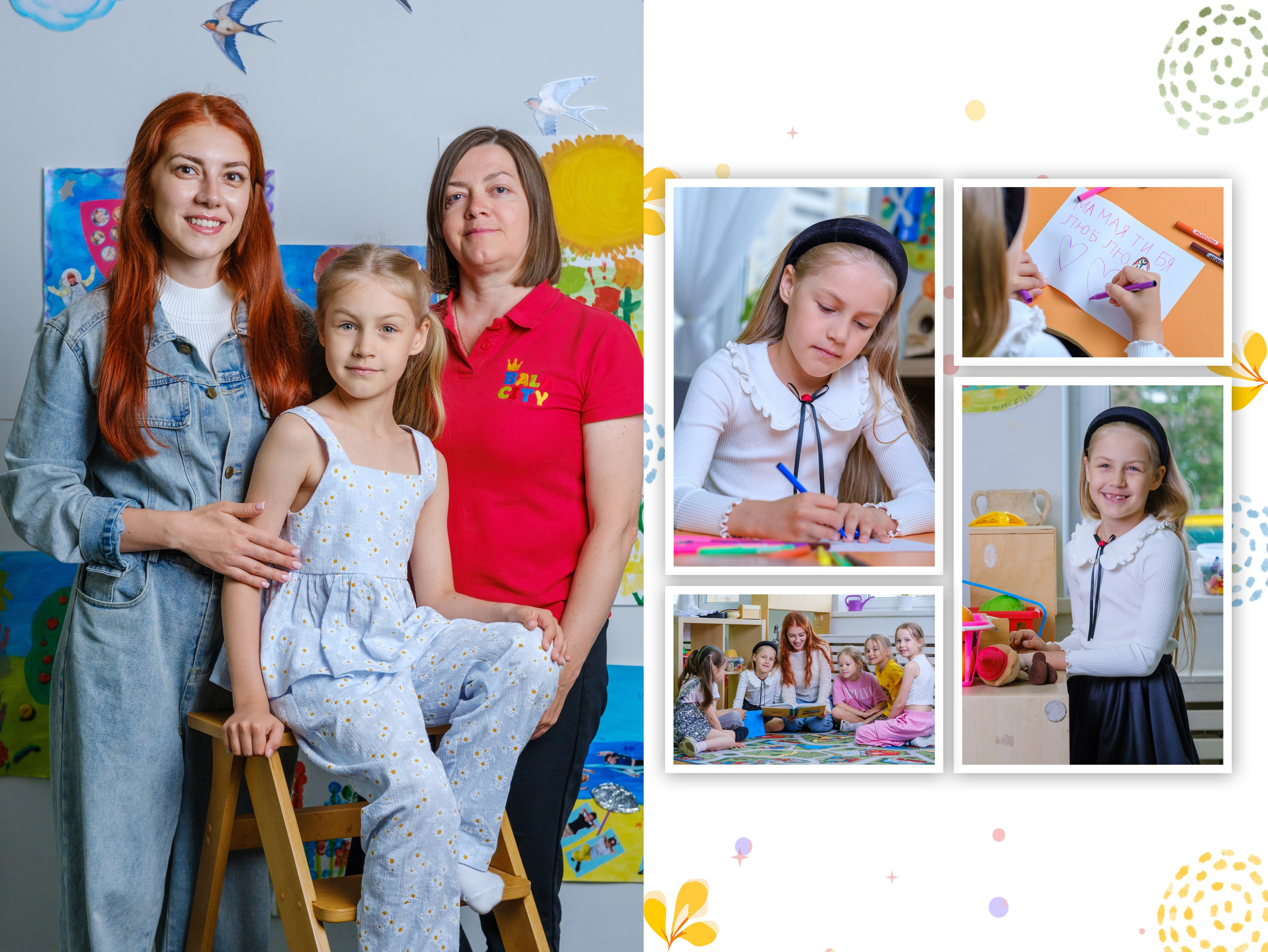 Индивидуальный альбом с иллюстрациями. ФотоДетям