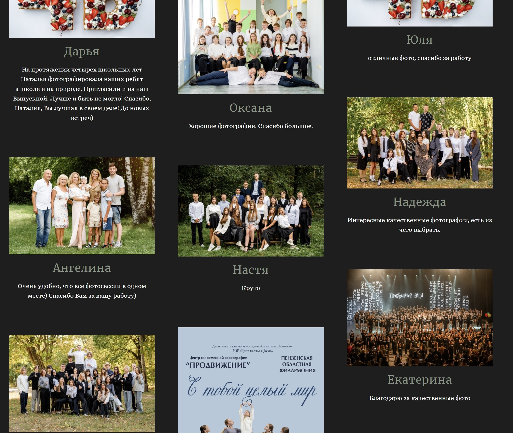 Дом детской фотографии Арсюткиной Наталии™