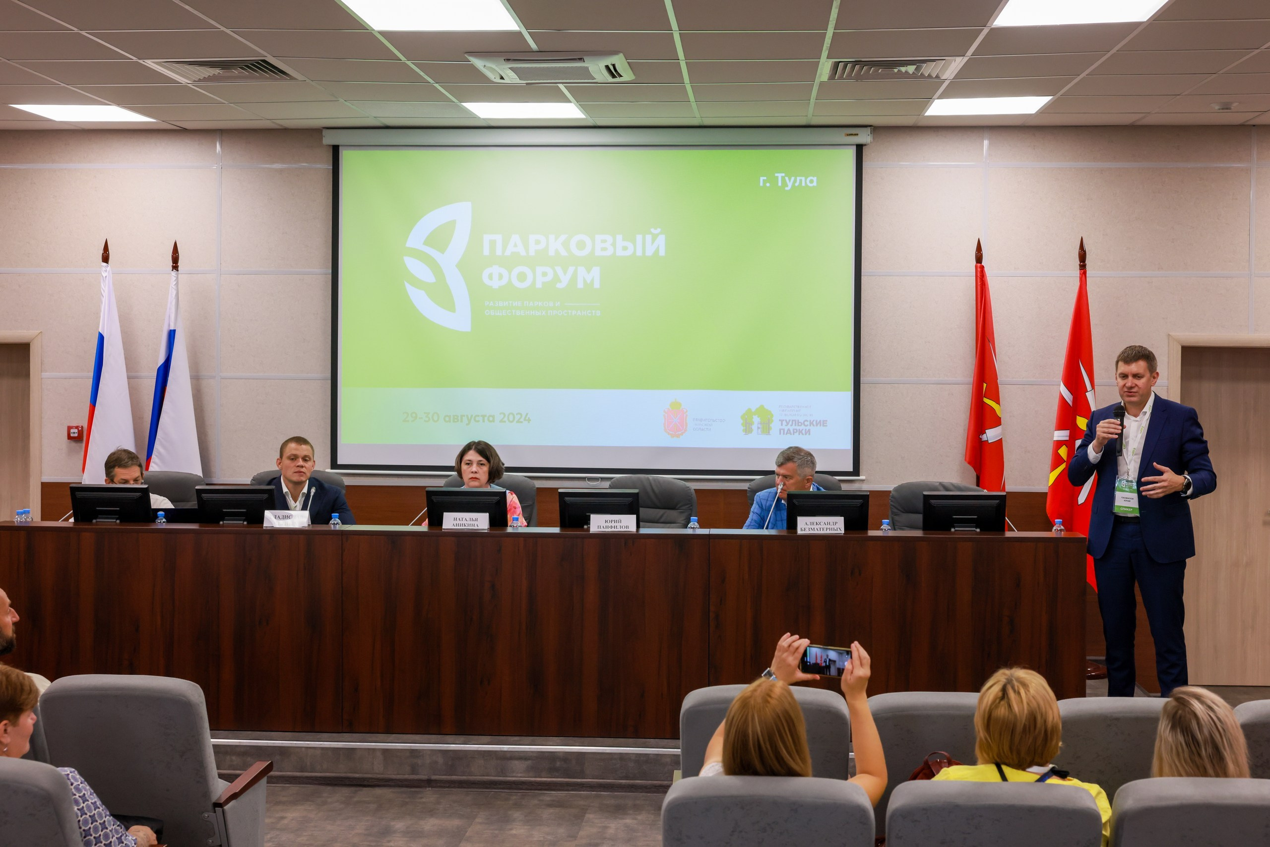 Парковый форум. Фотограф в Туле Крупский АнДРей. Фотостудия «КАДР71» в Туле