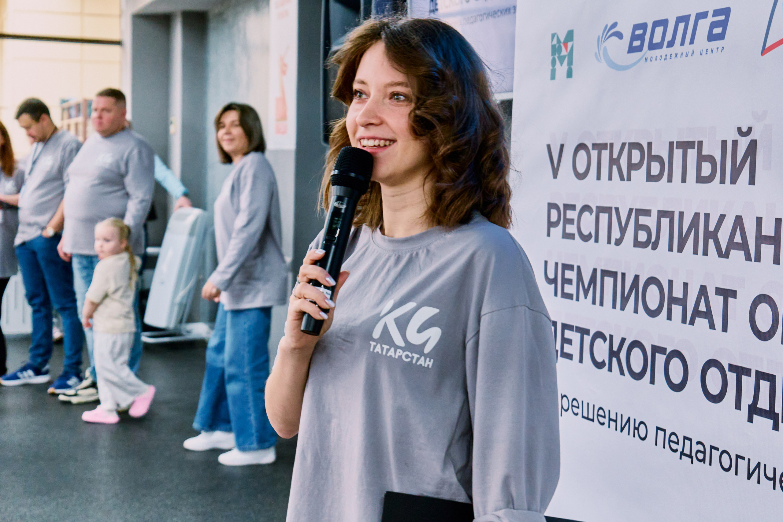 Открытый республиканский кейс-чемпионат организаторов детского отдыха. Фотограф Халитов Фидаиль — Казань | Мероприятия, Портреты, Репортажи