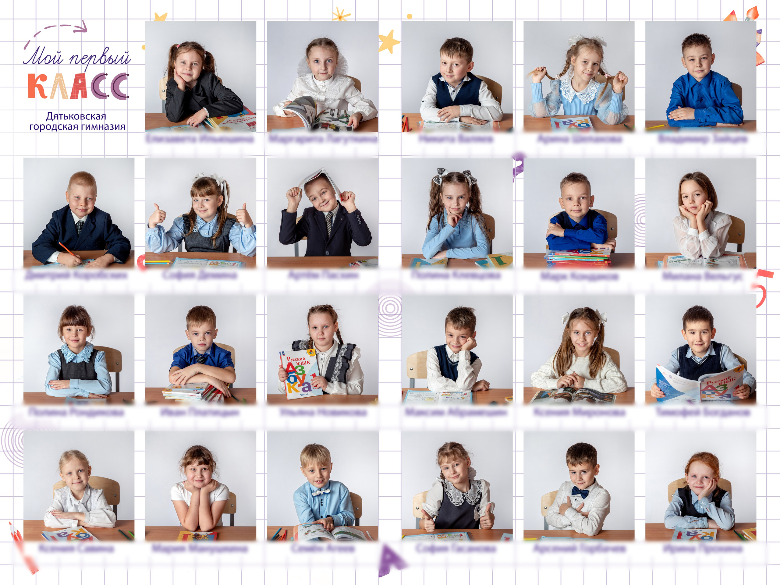 Виньетка. Фотограф Ирина Платицына. Брянск, Дятьково