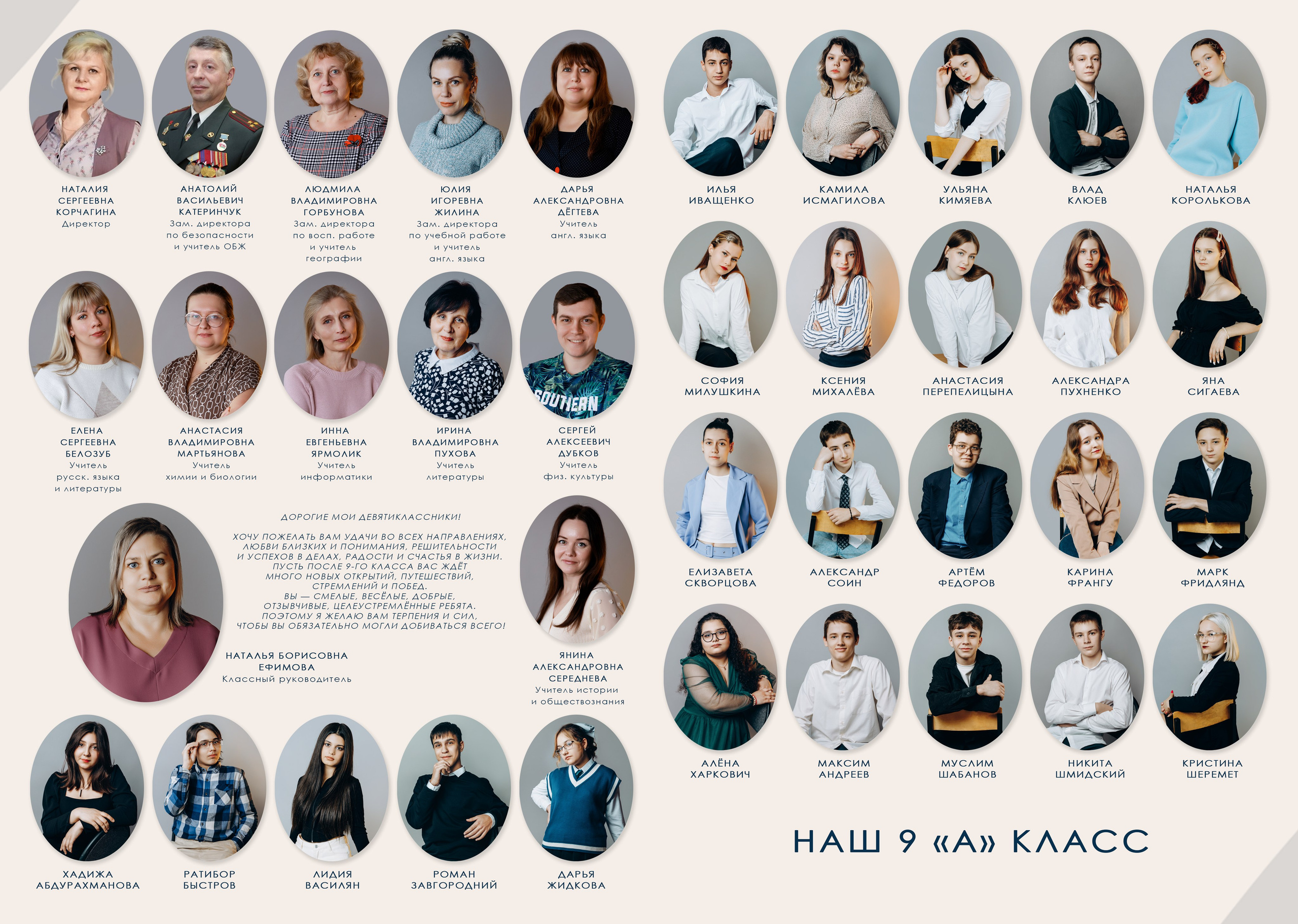 Альбом 3р старшие. Выпускные фотоальбомы Фрязино Щёлково Света Шенгелия