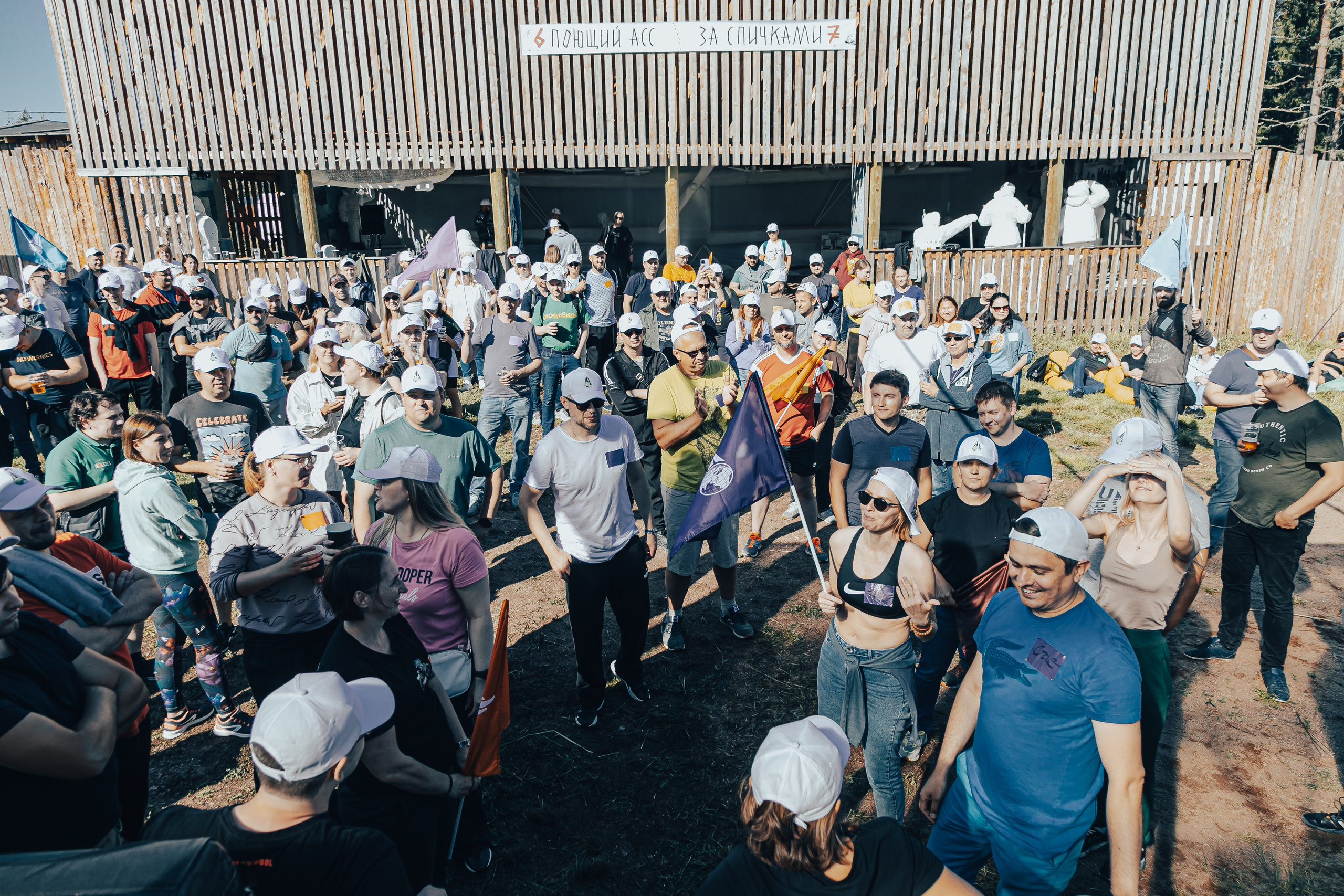 КОРПОРАТИВ ЛЕТНИЙ. Главная