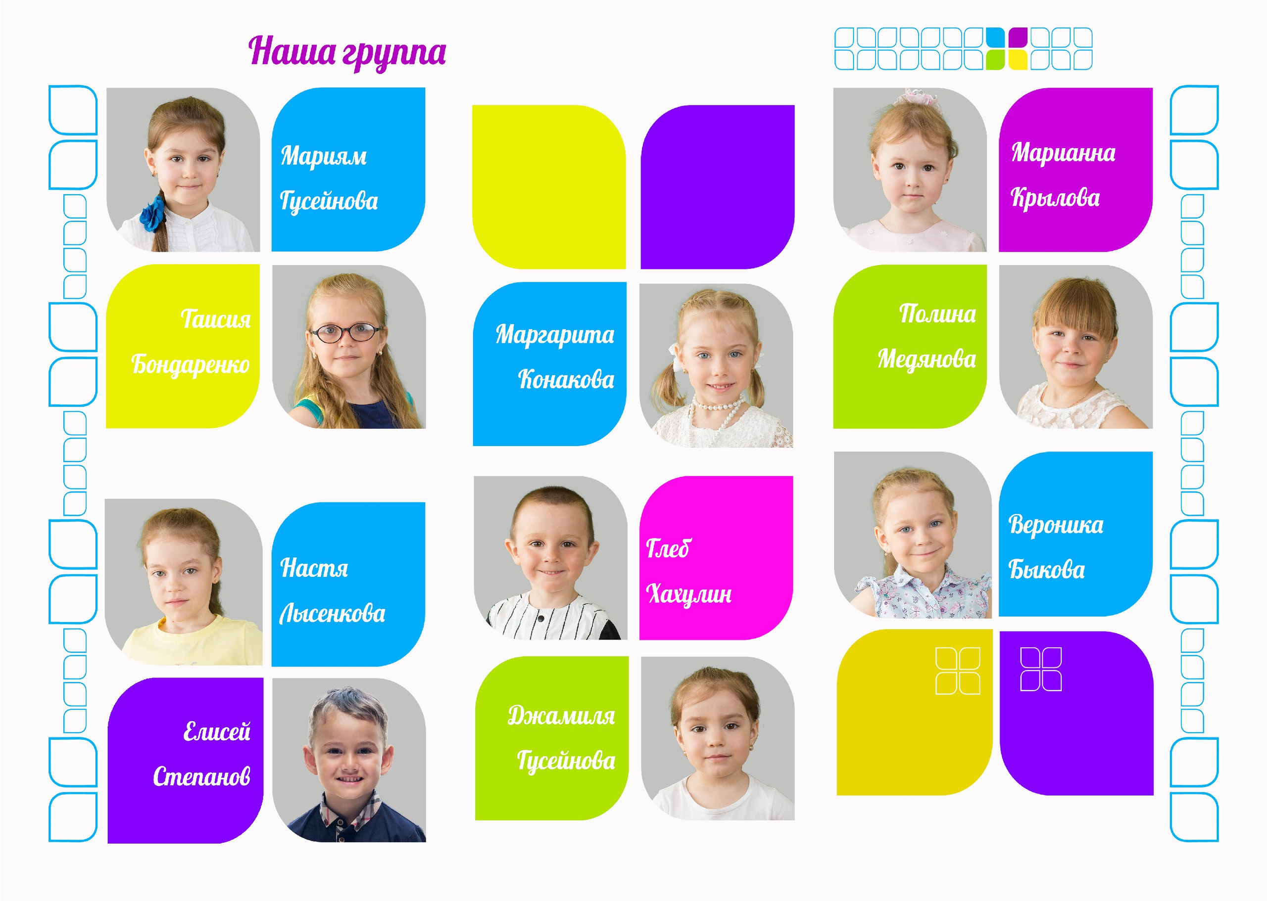 Лепестки. Выпускные альбомы на Камчатке