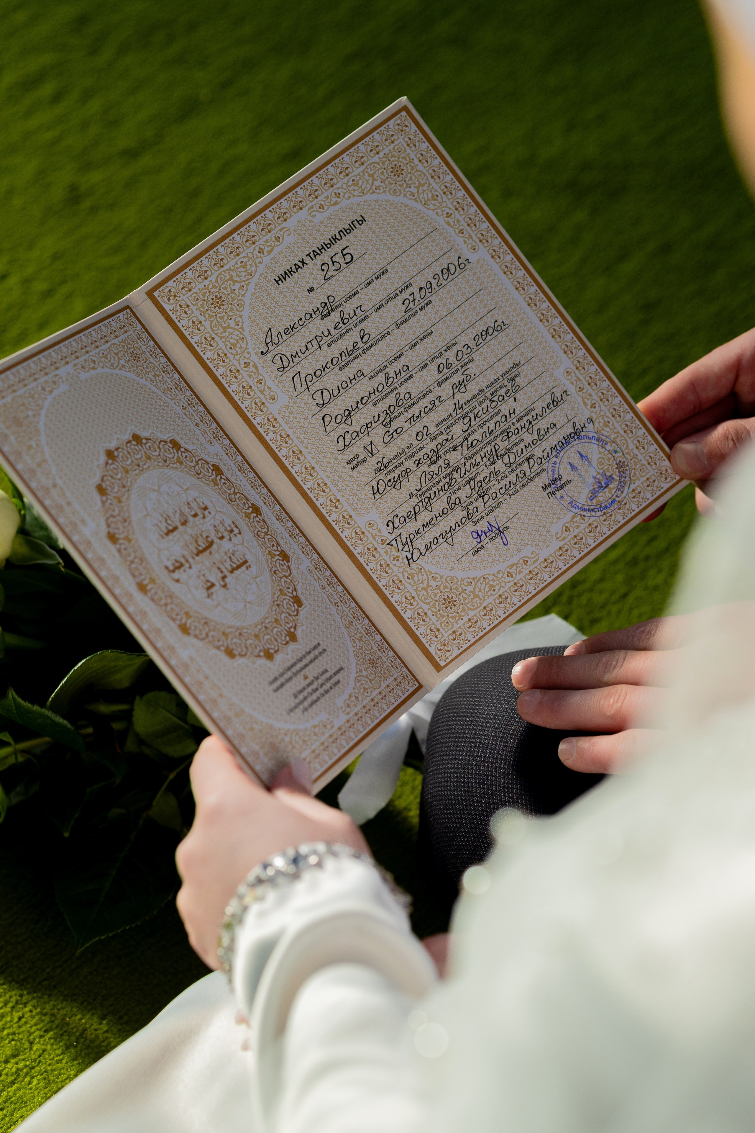 Никах. Свадебный и семейный фотограф в Уфе Лариса Кучук